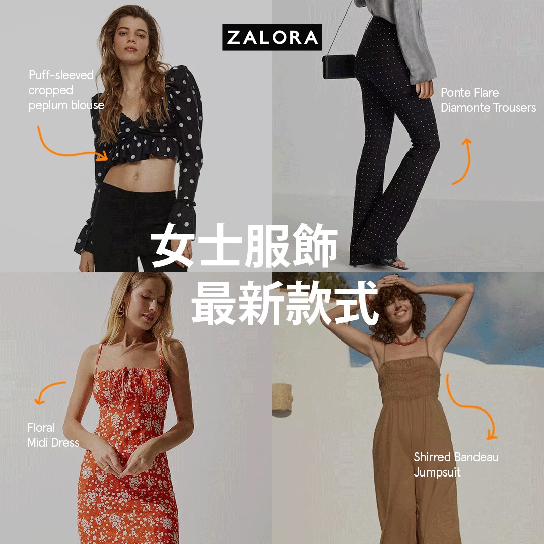 ZALORA Facebook ad