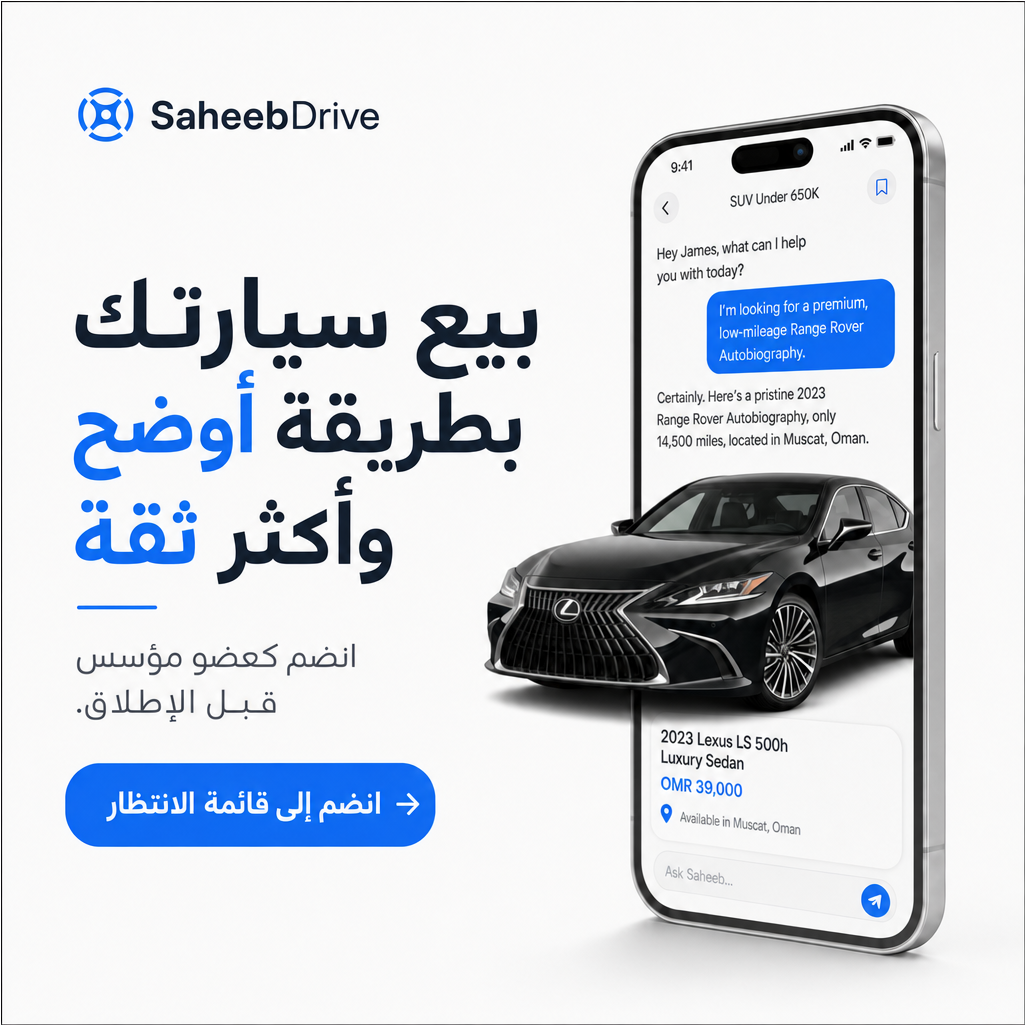 Saheeb Drive Facebook ad