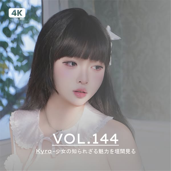 Akira Sora Facebook ad