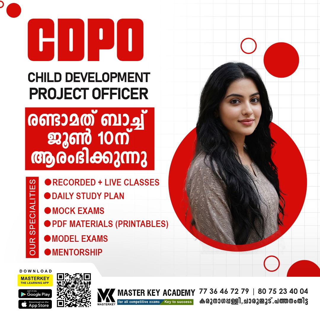 Master KEY Academy Facebook ad