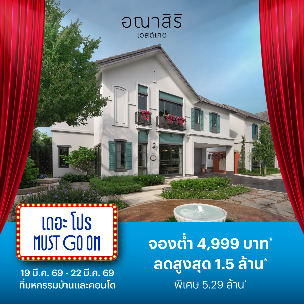 Sansiri PLC Facebook ad