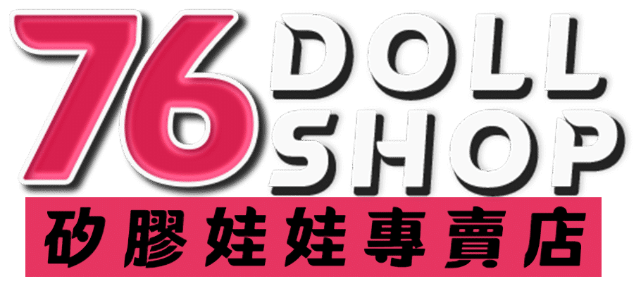 76Dollshop 真人矽膠娃娃專賣店 - 台北店 Facebook ad: 76DollShop矽膠娃娃專賣店|台灣最大仿真人形工藝館免費參觀
