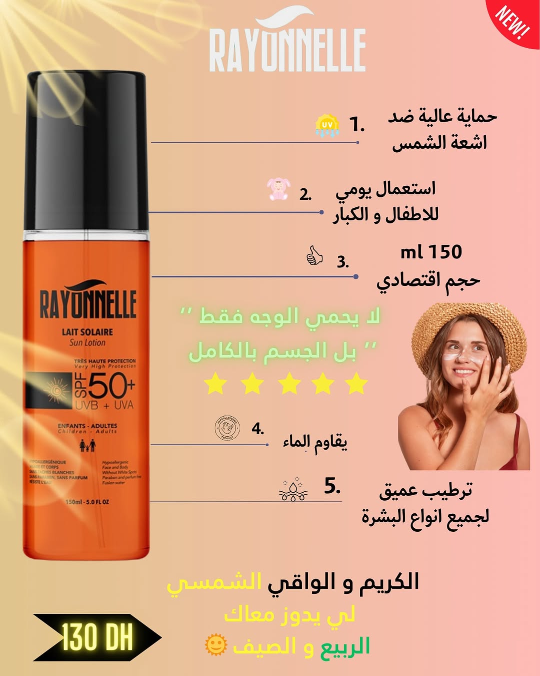 Miroza Facebook ad: Cosmétiques haut de gamme, 100% naturels & testés.