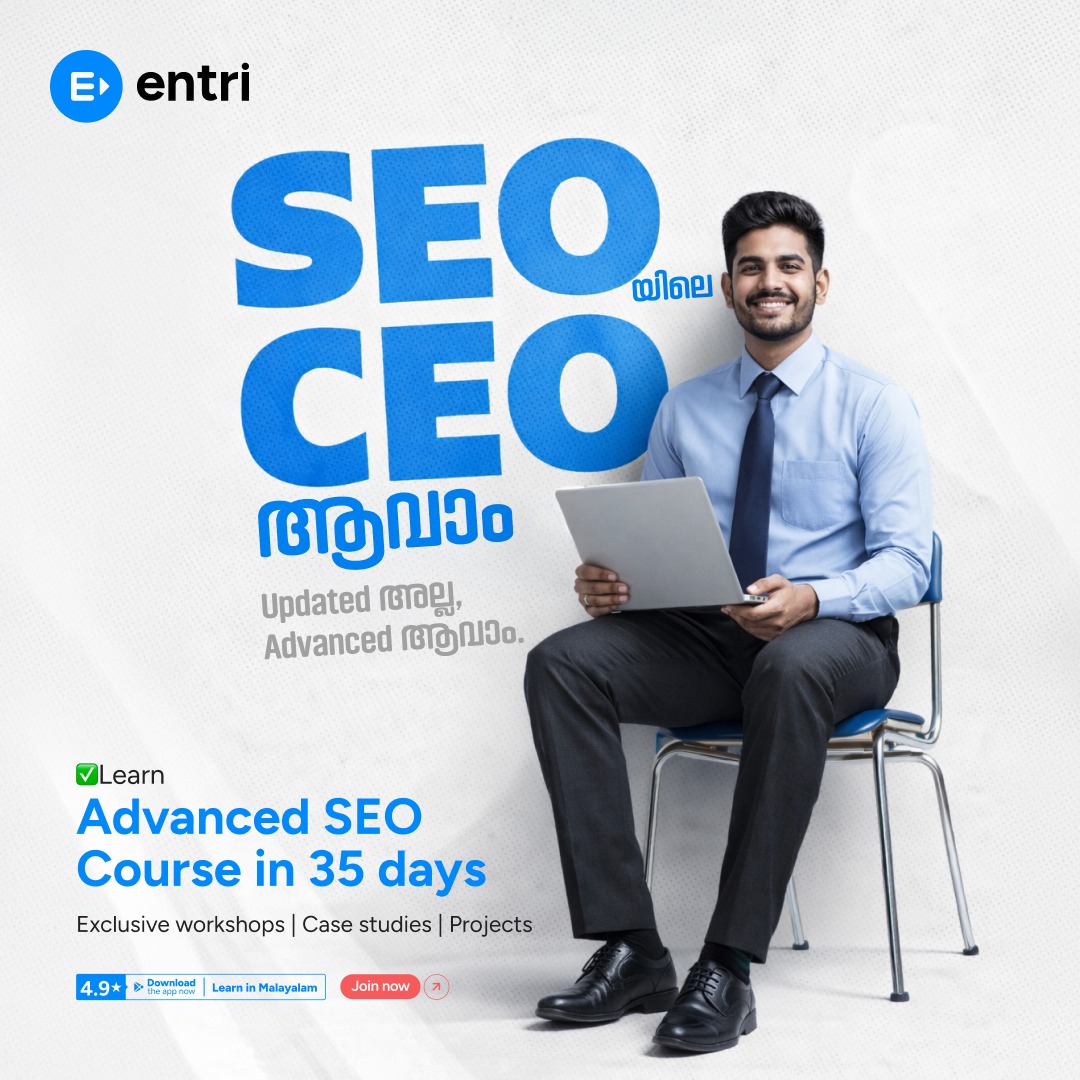 Entri Elevate Digital Marketing Facebook ad