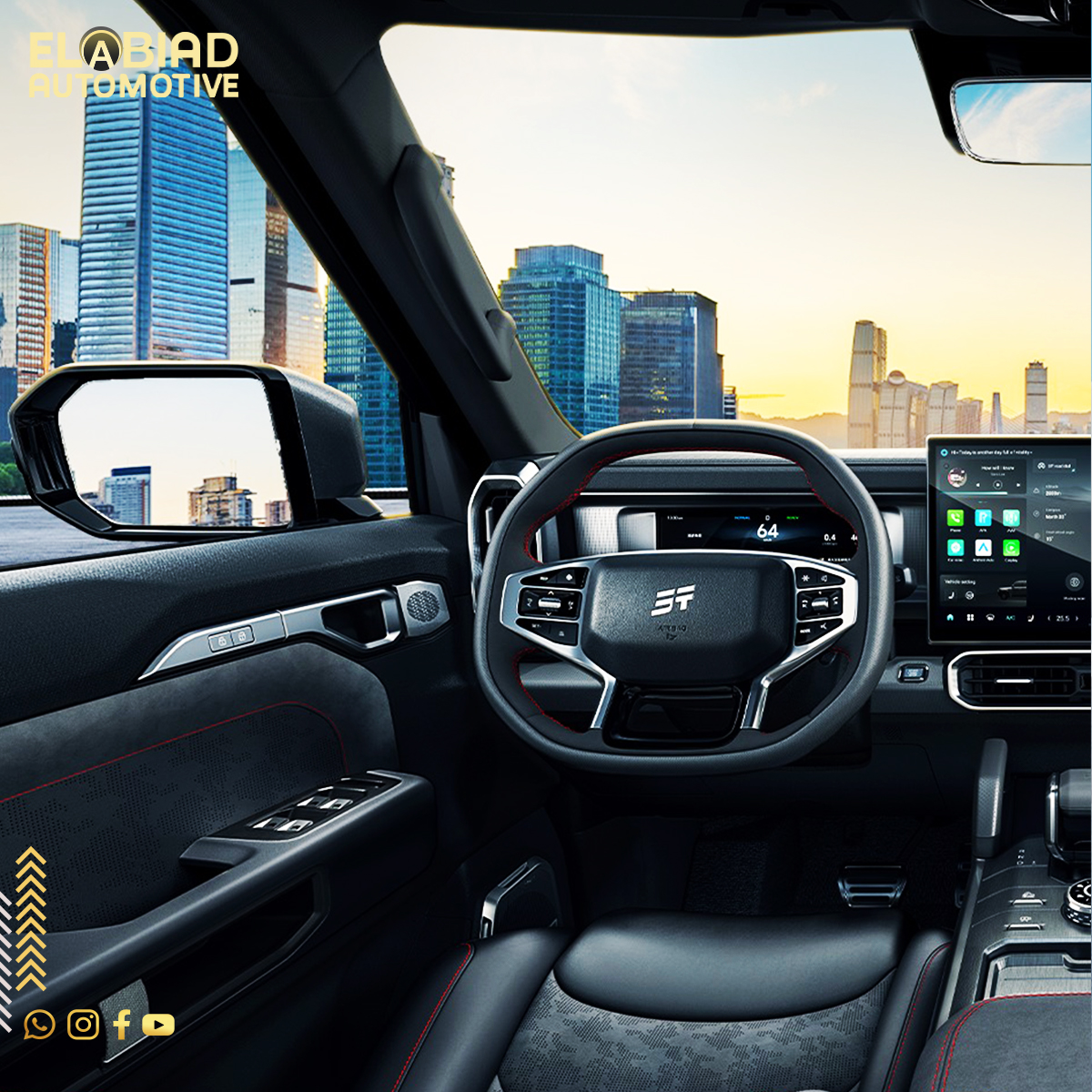 الابيض اوتوموتيف El ABIAD AUTOMOTIVE Facebook ad