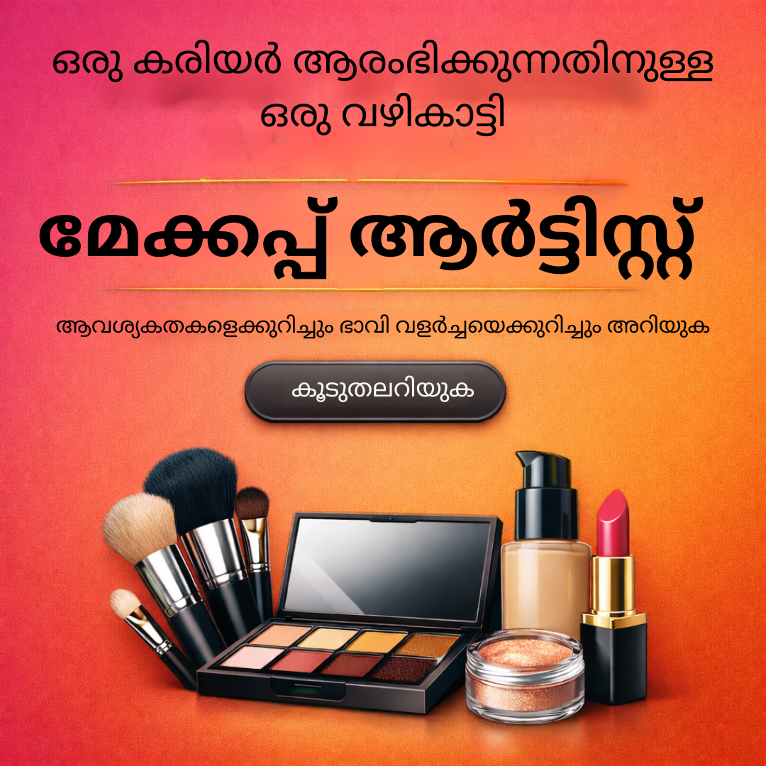 Social Hub Facebook ad