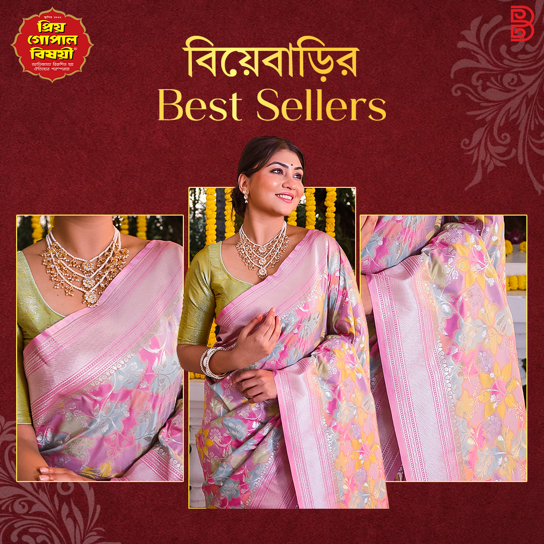 Priya Gopal Bishoyi Facebook ad: Shop our wedding bestsellers for the upcoming wedding…