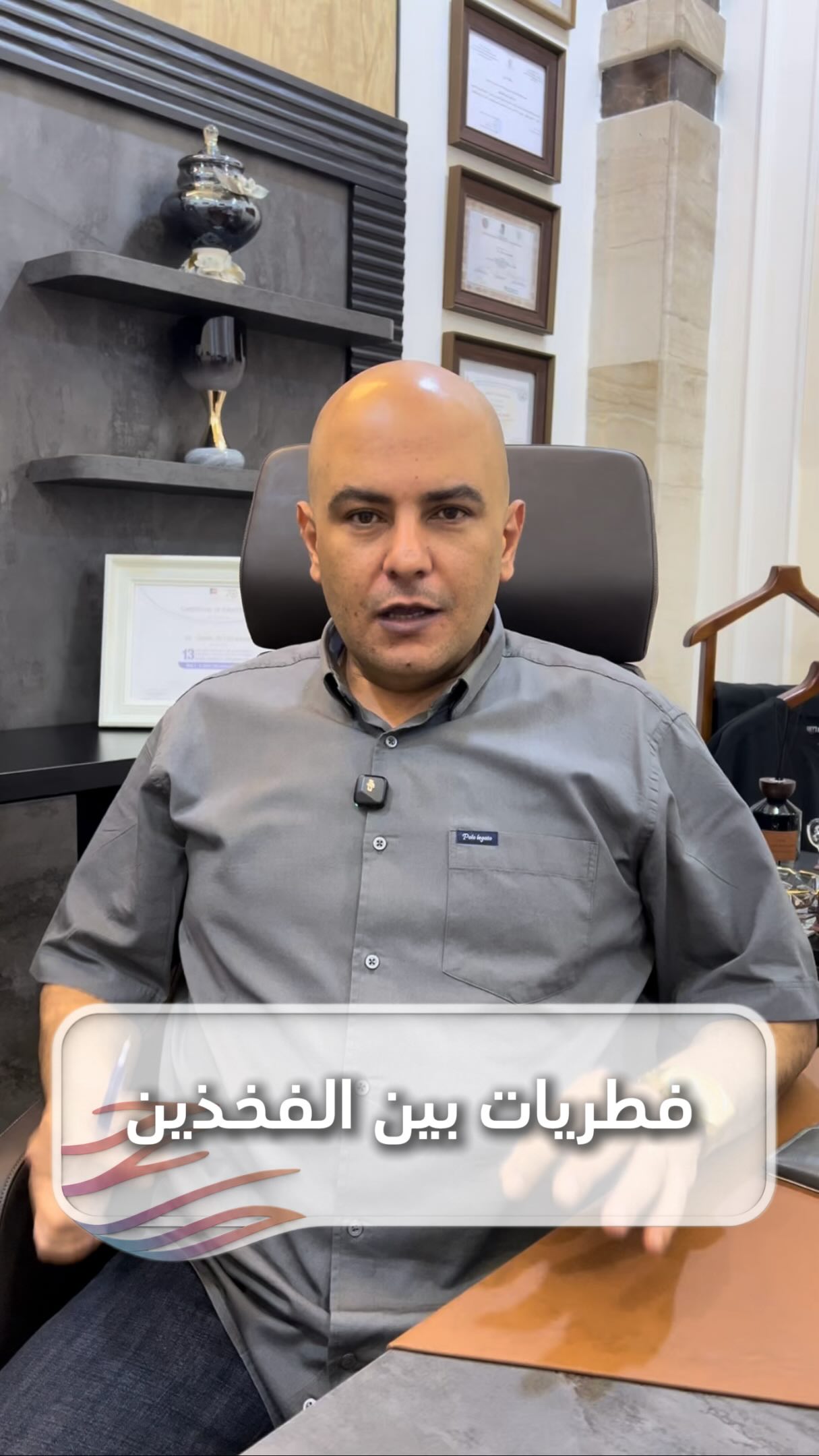 الدكتور عمر الطبقچلي Facebook ad: فطريات بين الفخذين