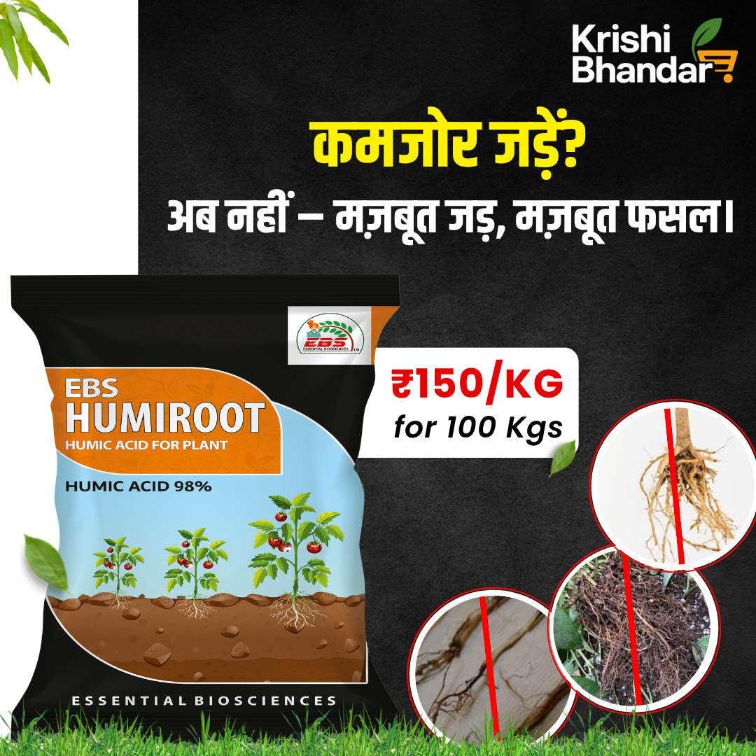 Krishikranti Organics Facebook ad