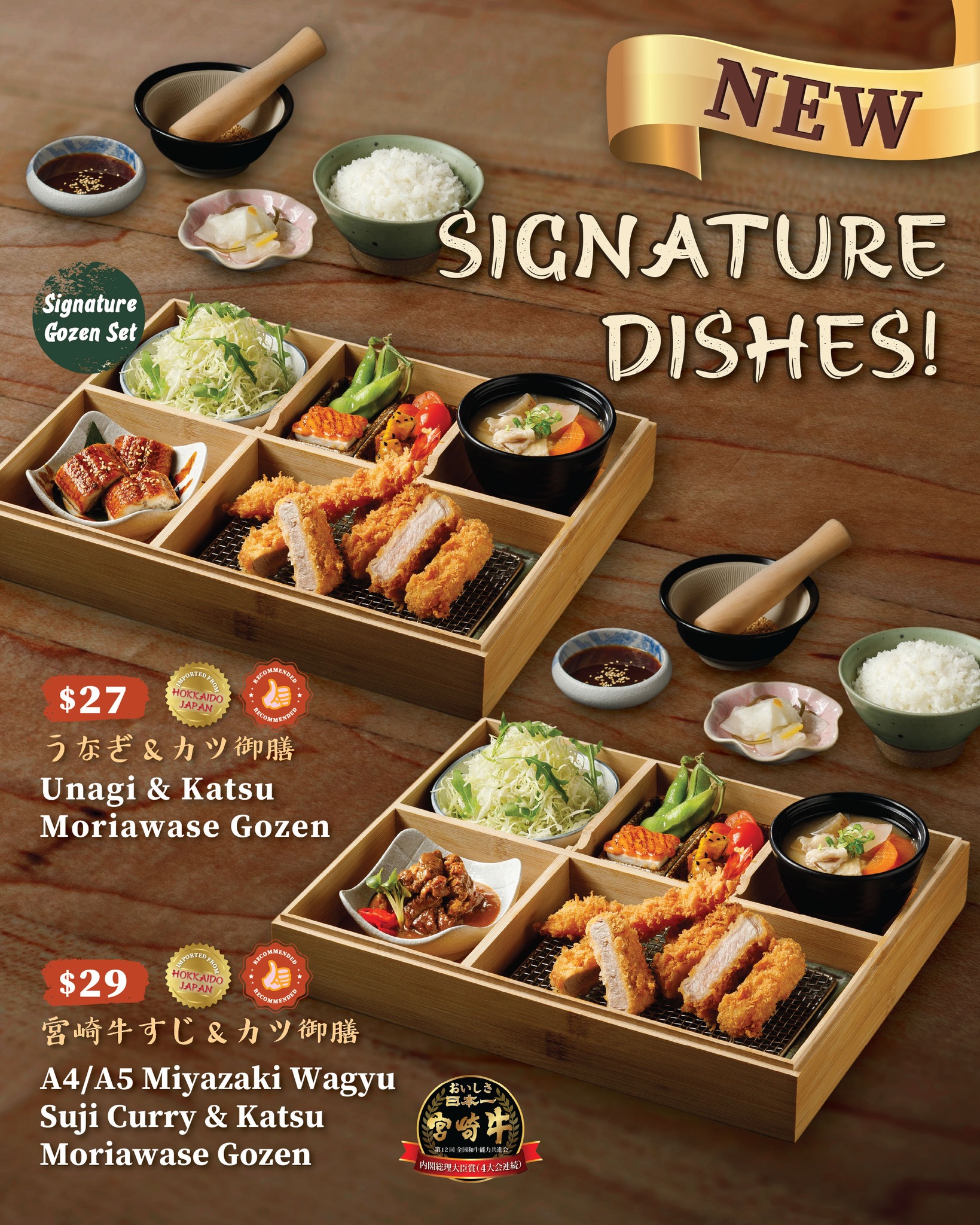 Tonkatsu ENbiton Facebook ad: Sit down to Tonkatsu ENbiton’s all-new menu Introducing…