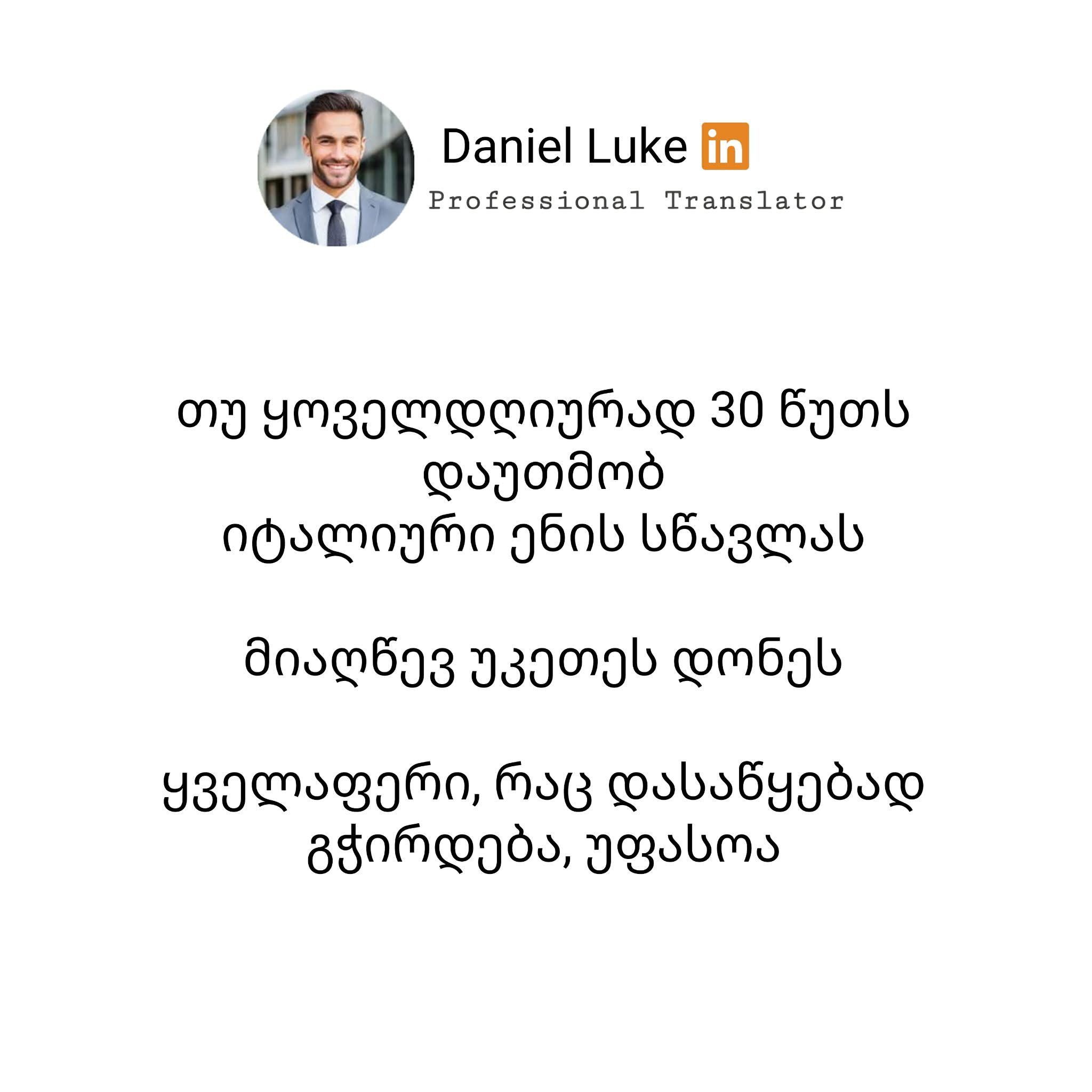 Daniel Luke Facebook ad