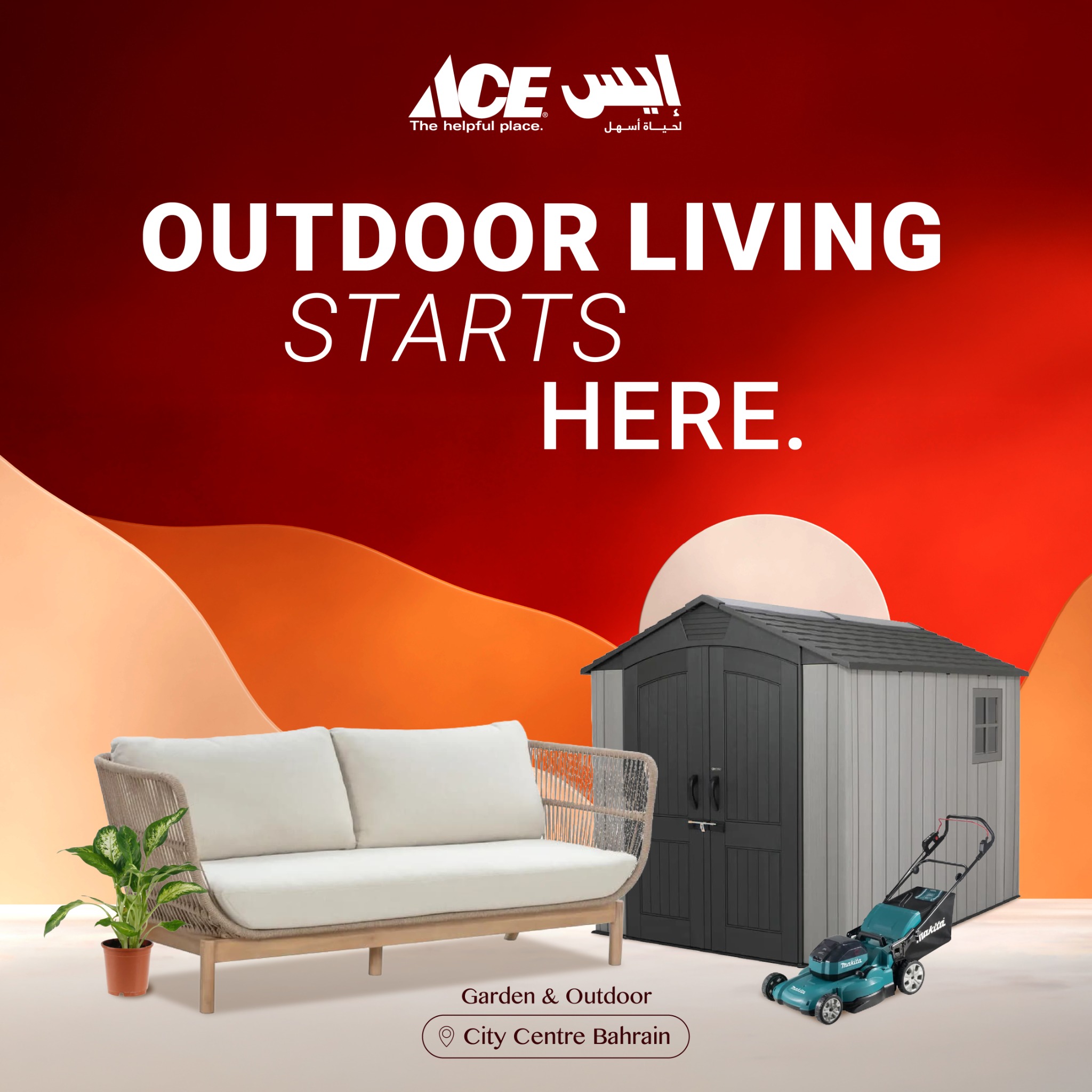 Al Futtaim ACE Facebook ad