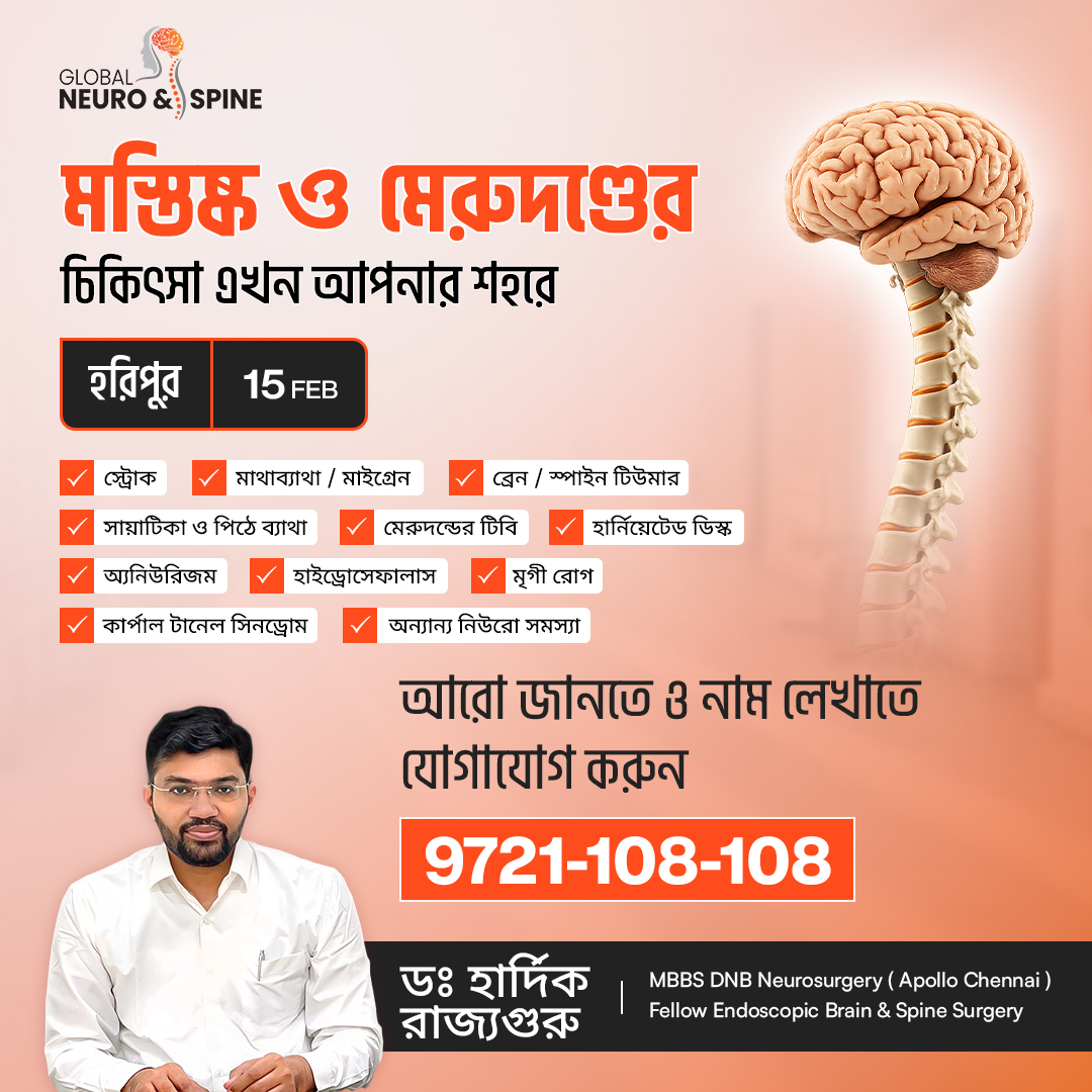 Global Neuro & Spine Care Facebook ad