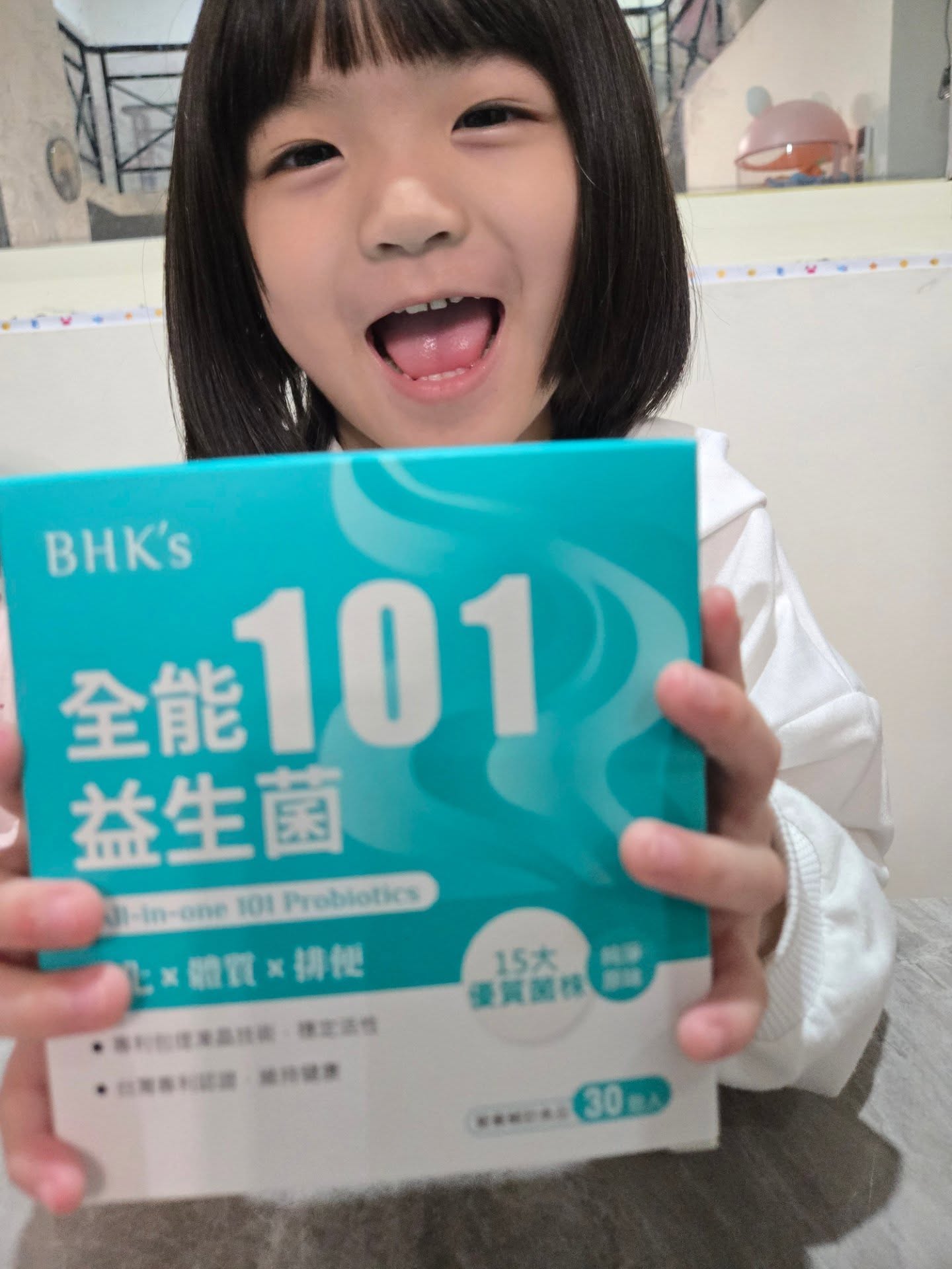 育兒漫步|療癒空間 Facebook ad: 家裡3公主每個人都有的體質問題