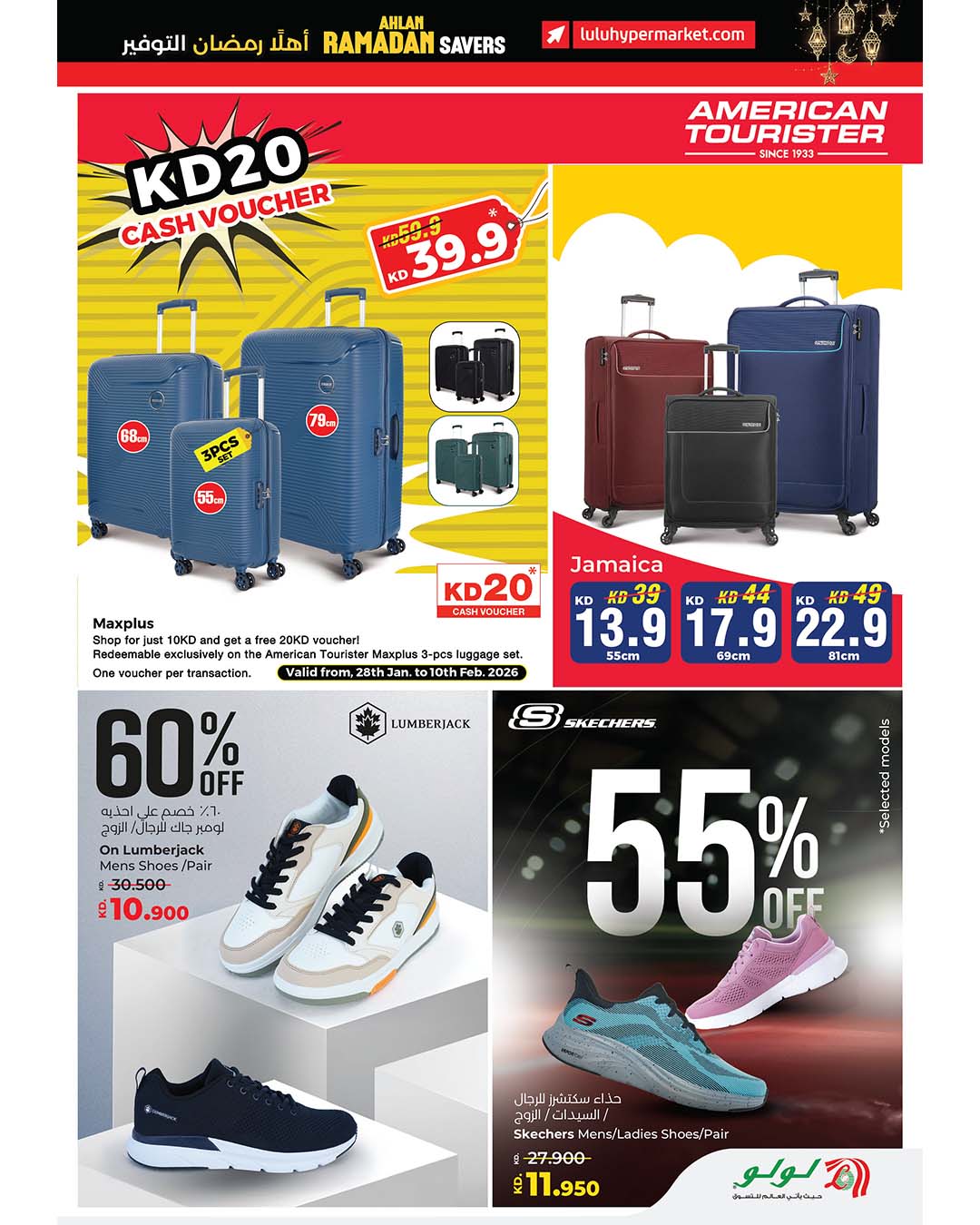 LuLu Hypermarket Facebook ad