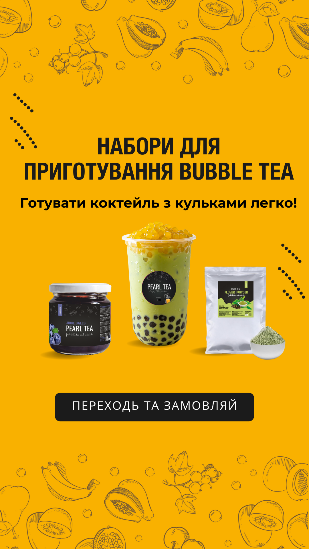 PearlTea Box Facebook ad