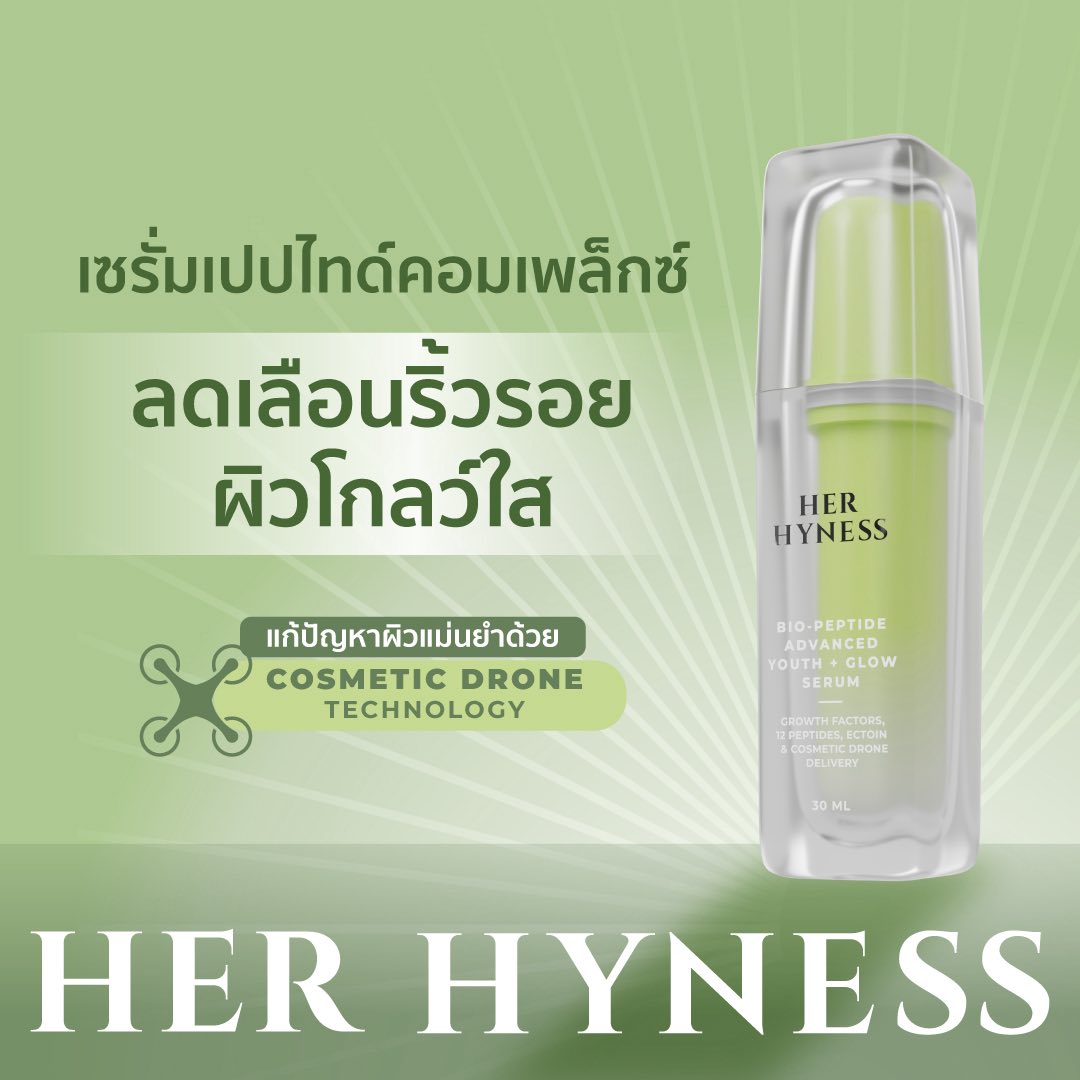 Her Hyness Facebook ad