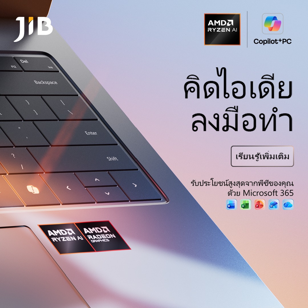 JIB Computer Group Facebook ad: อัปเกรดโน้ตบุ๊กทั้งที เอาให้พร้อมทั้งงานและ AI ไปเลย