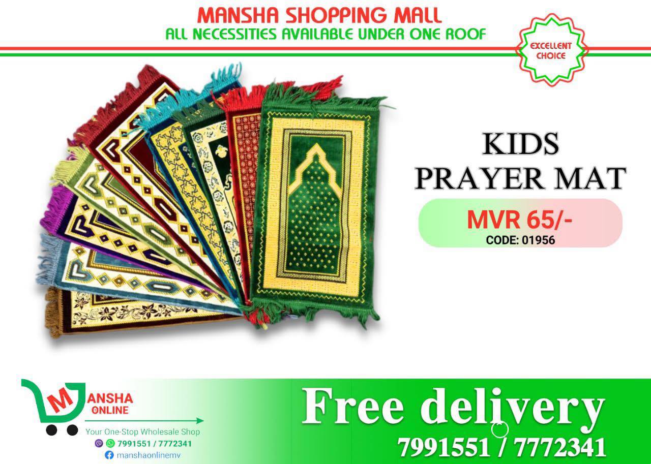 Mansha Online Facebook ad