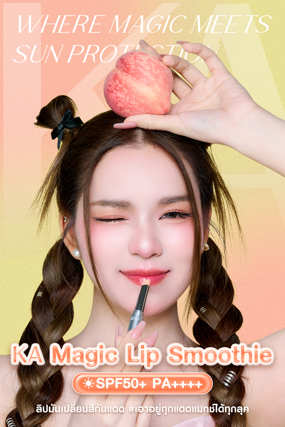 KA Facebook ad: เติมสี เติมความฉ่ำ เติมความมั่นใจ ทำไมถึง 𝑀𝑎𝑔𝑖𝑐 สมชื่อ?