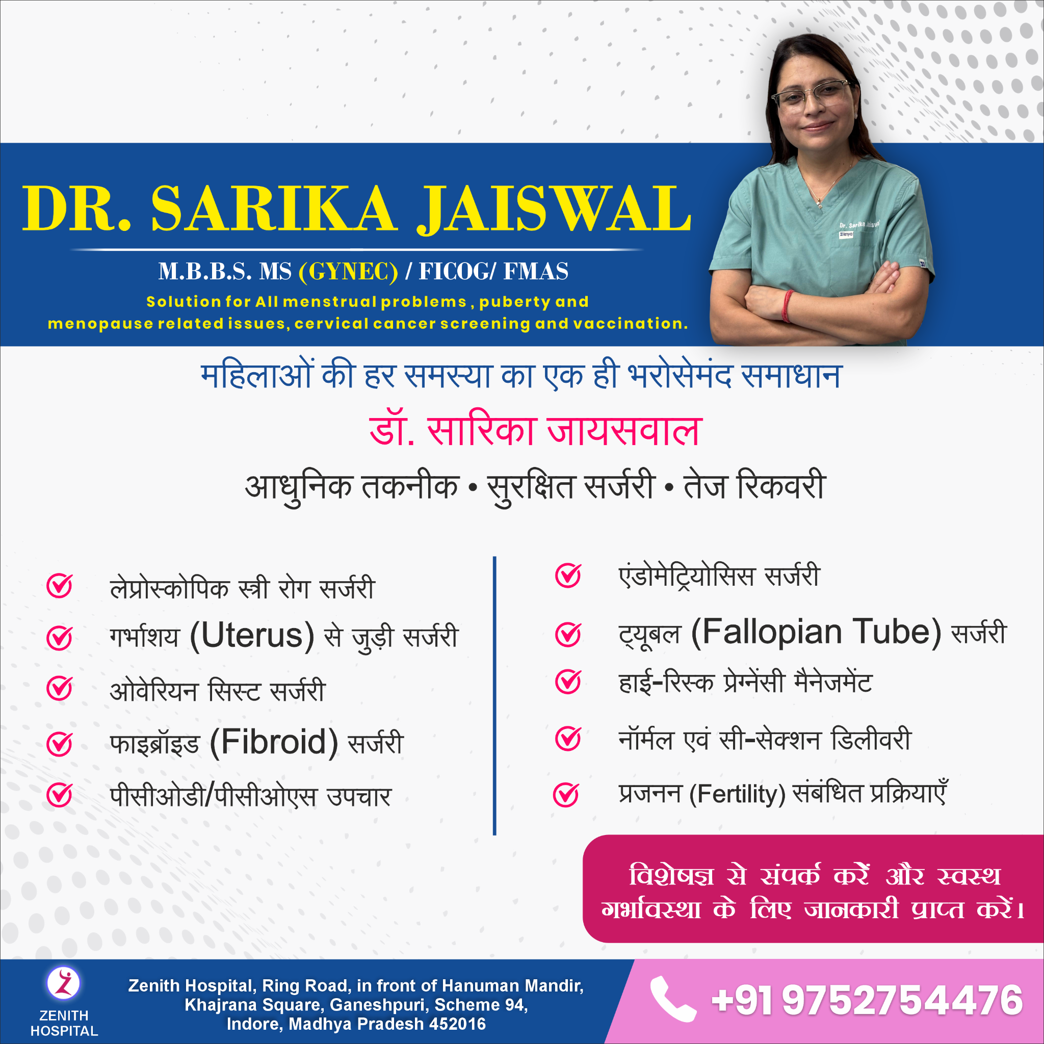 Dr Sarika Jaiswal Facebook ad: Trusted Gynecologist in Indore