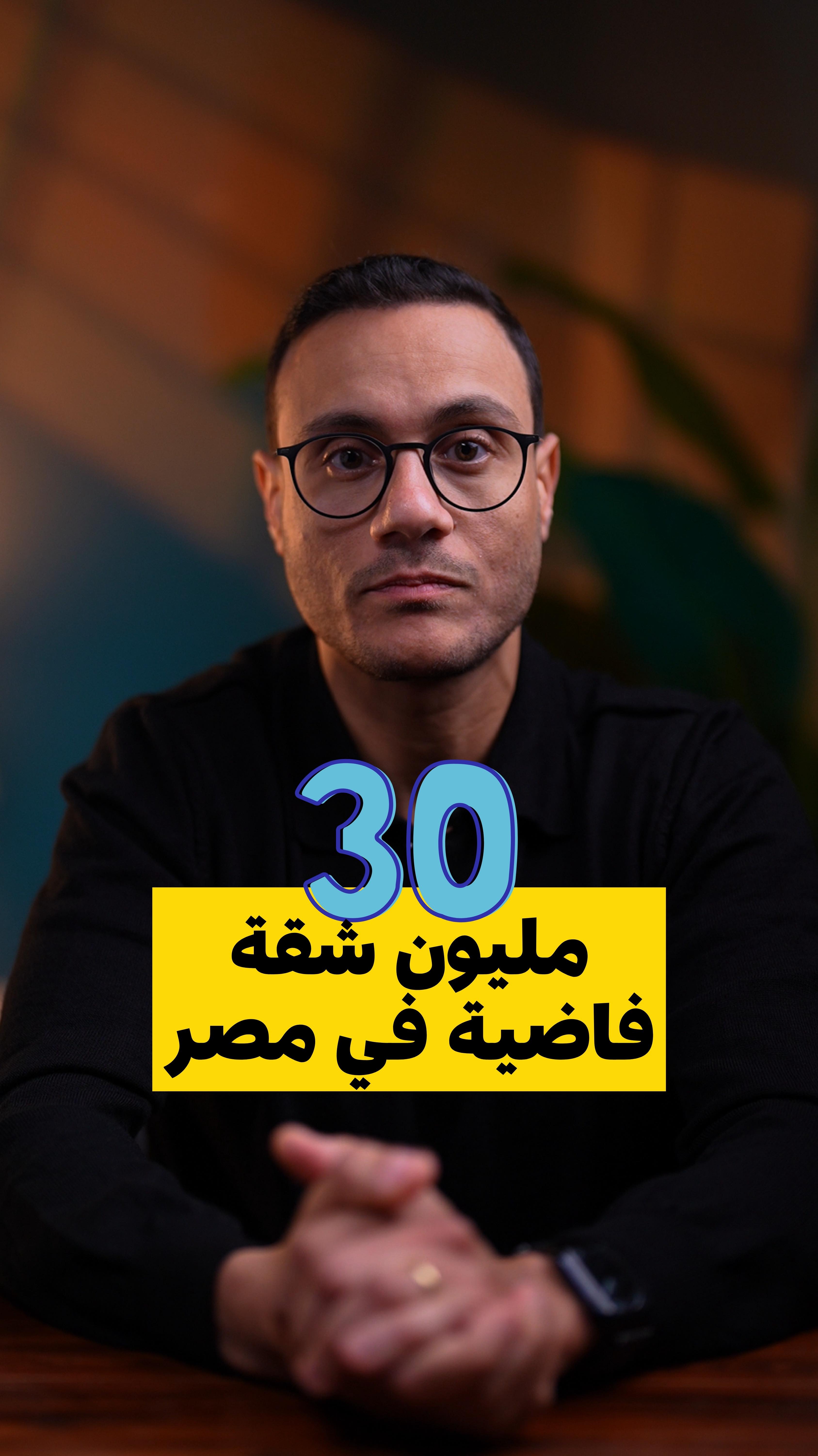 Xuru Stays Facebook ad: أكبر عائد تقدر تحققه من وحدتك