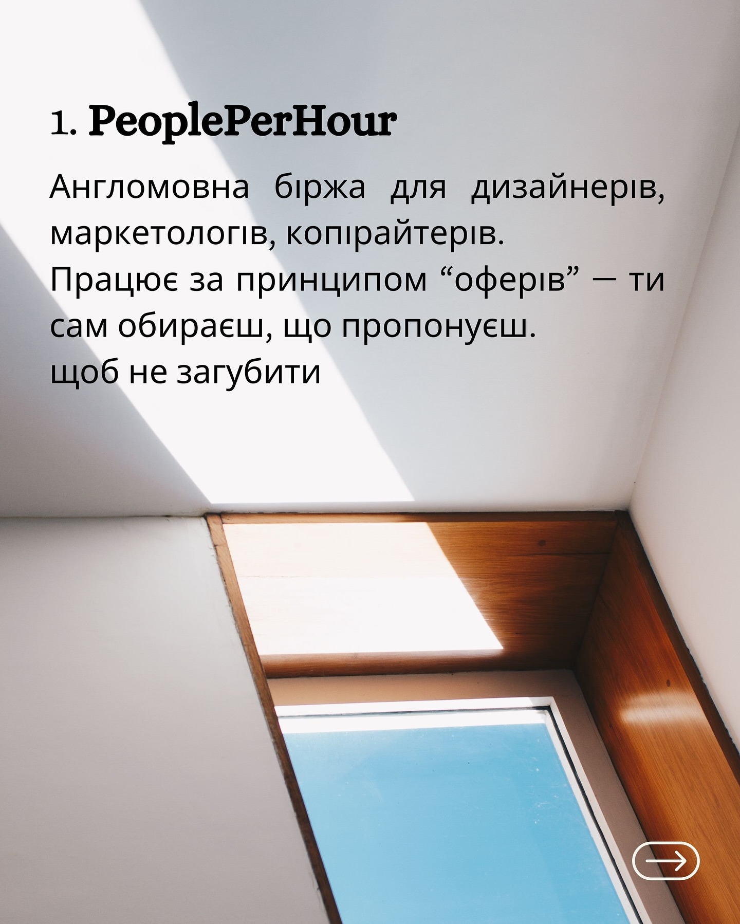 helenachy_freelance Facebook ad: Upwork видається тобі чимось складним і не зрозумілим?