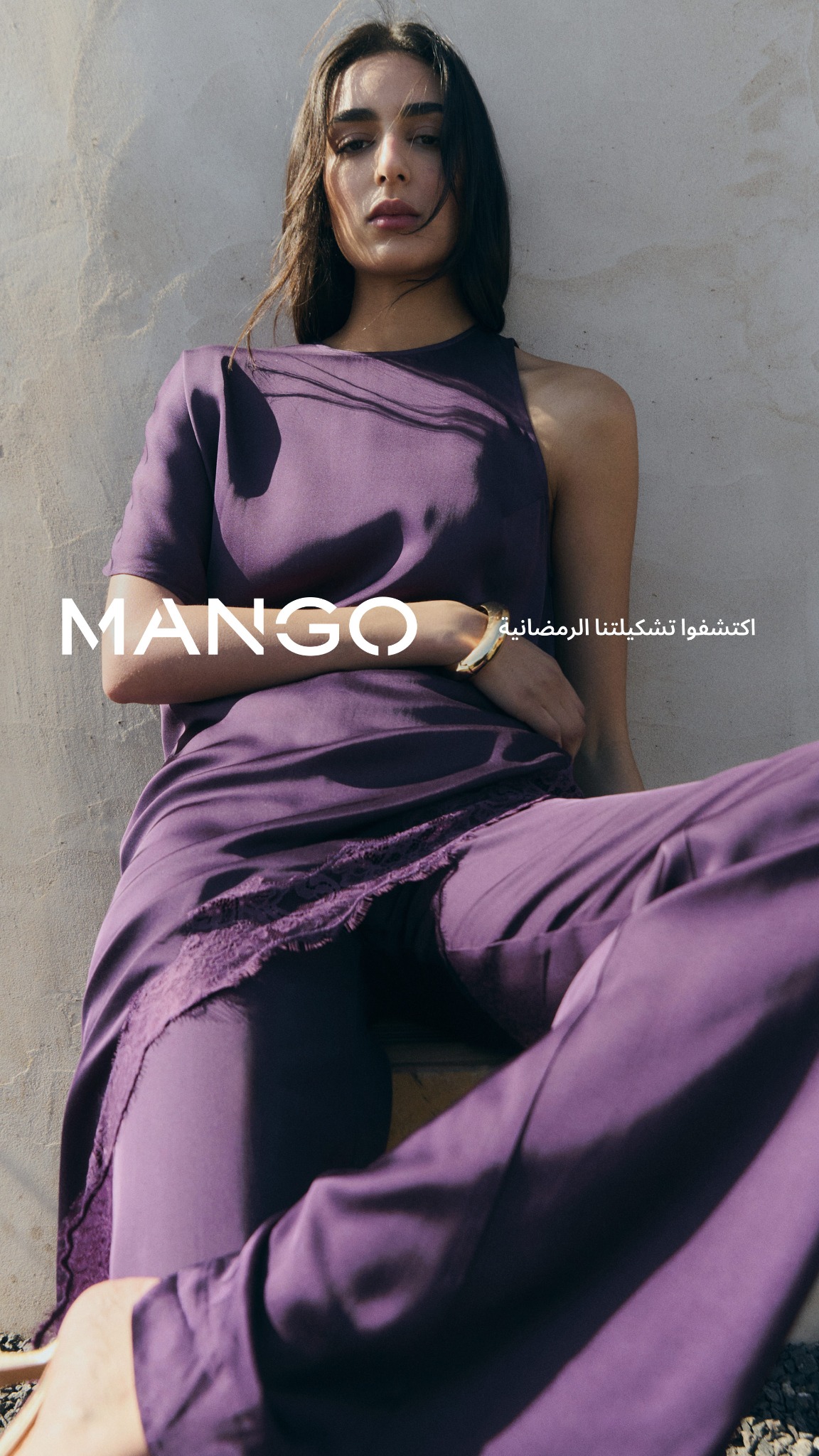 Mango Facebook ad