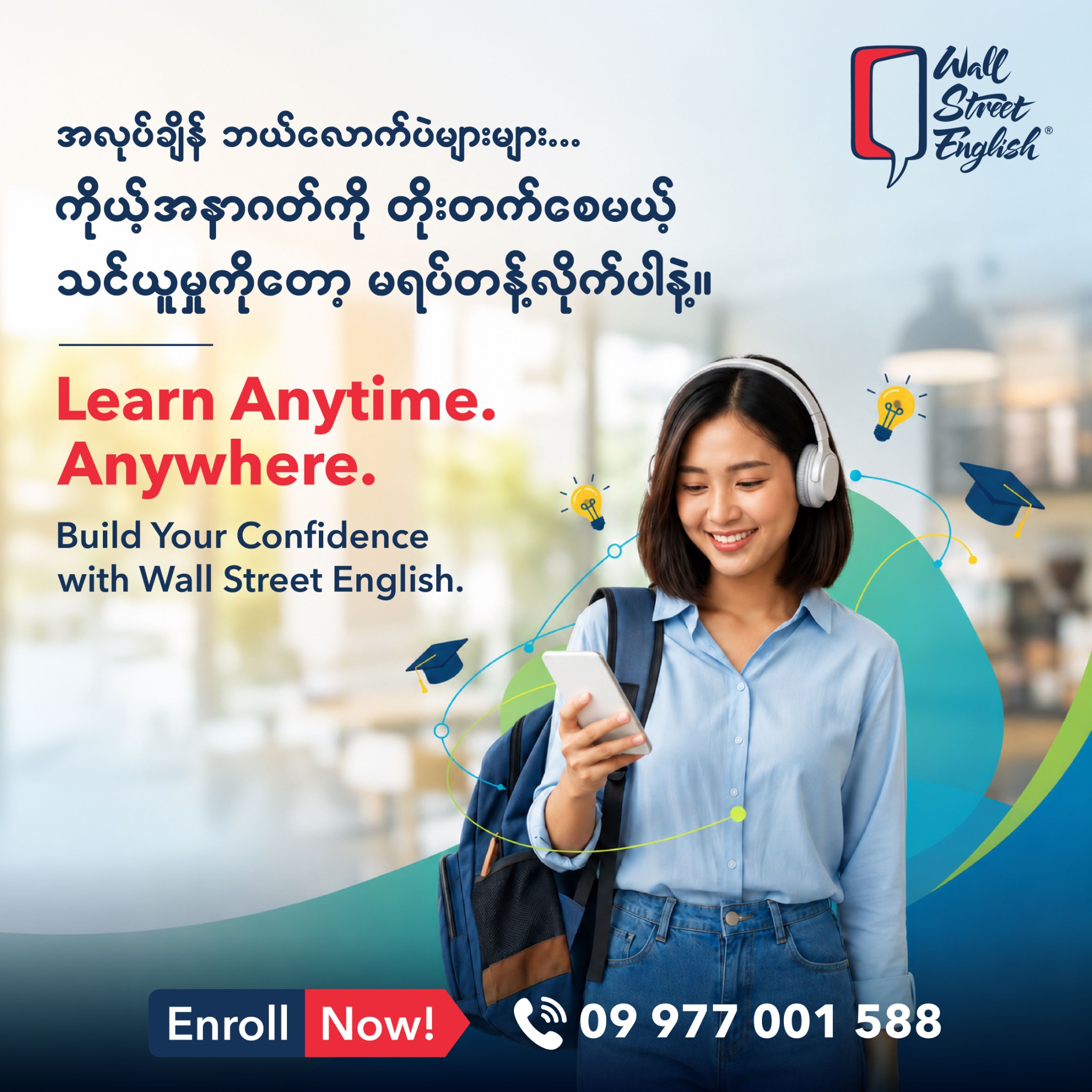 Wall Street English Myanmar Facebook ad