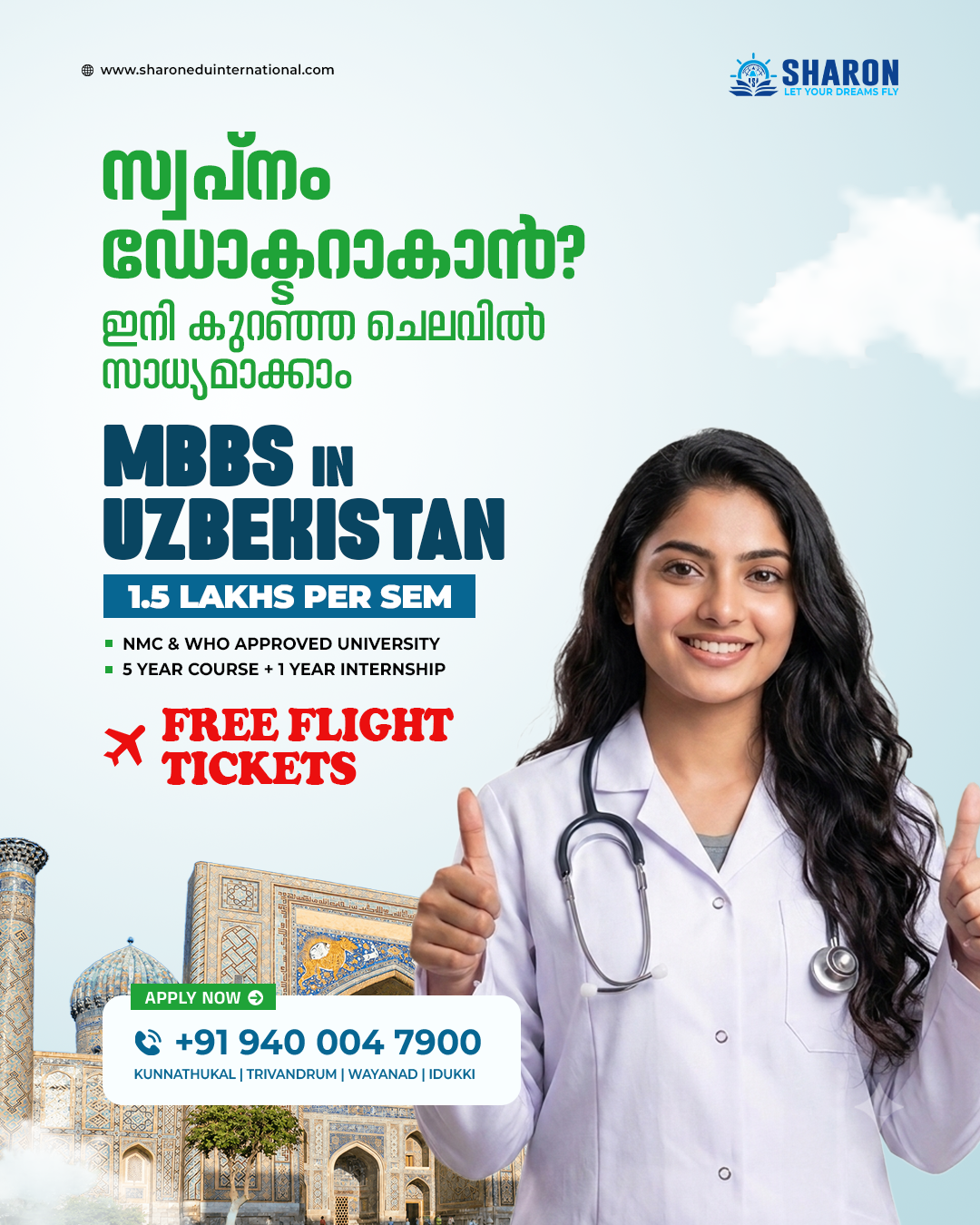Sharon edu Facebook ad: Free Flight Ticket for MBBS Uzbekistan - APPLY NOW