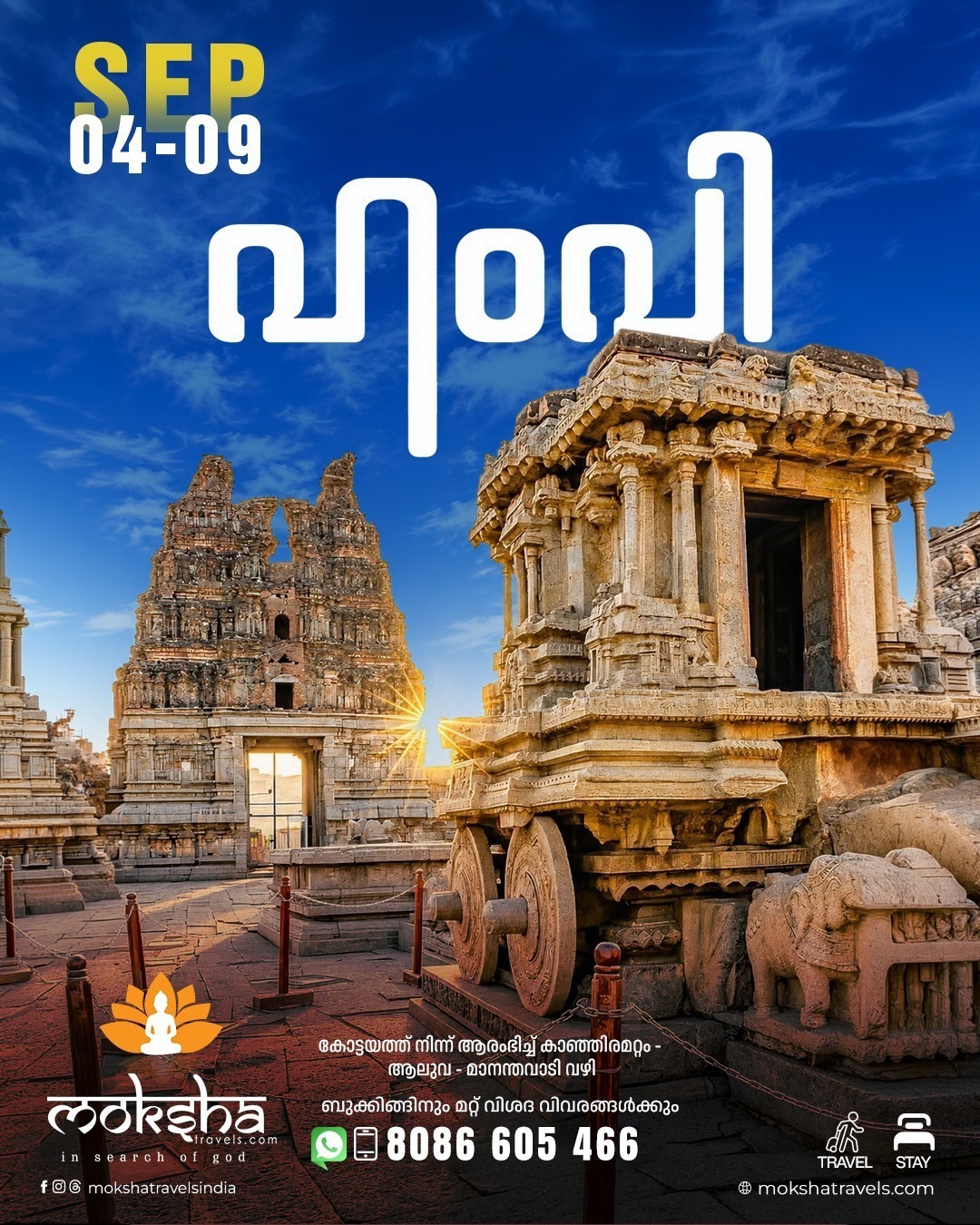 Moksha Travels.com Facebook ad