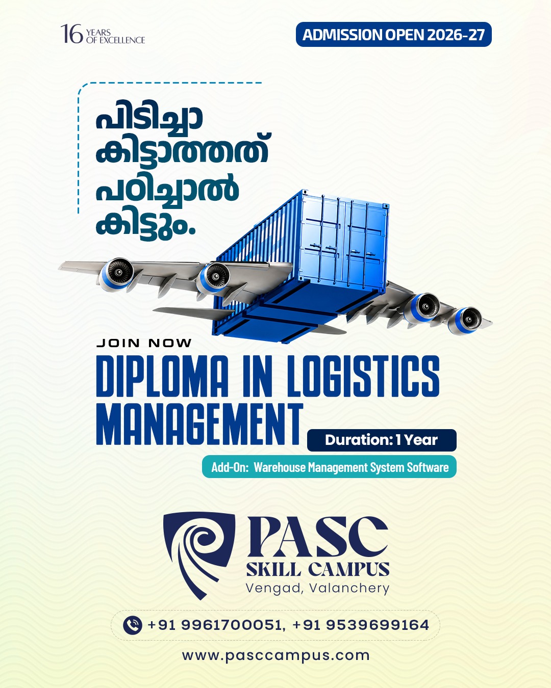 PASC Skill Campus Facebook ad
