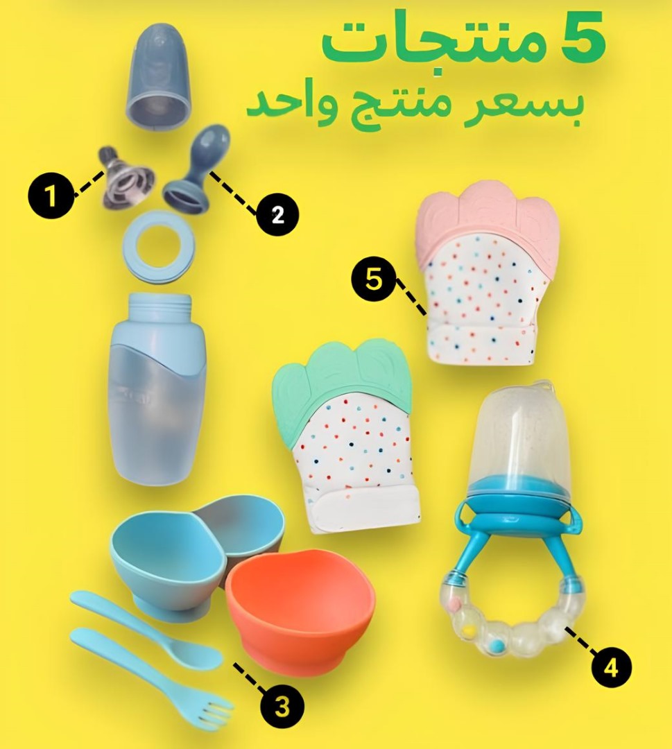 ملابس الحماية 19 Facebook ad: تخفيـــــــــض خااااص