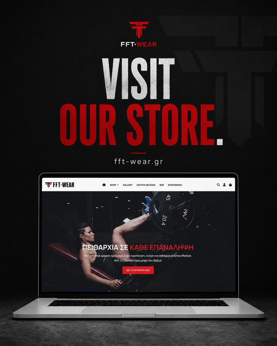 Fighting Fitness Training Wear Facebook ad