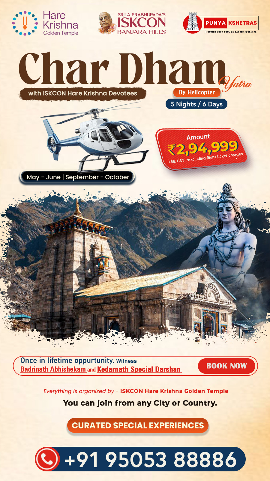 Punya Kshetras Facebook ad