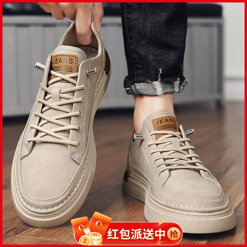 Good-T tw Facebook ad