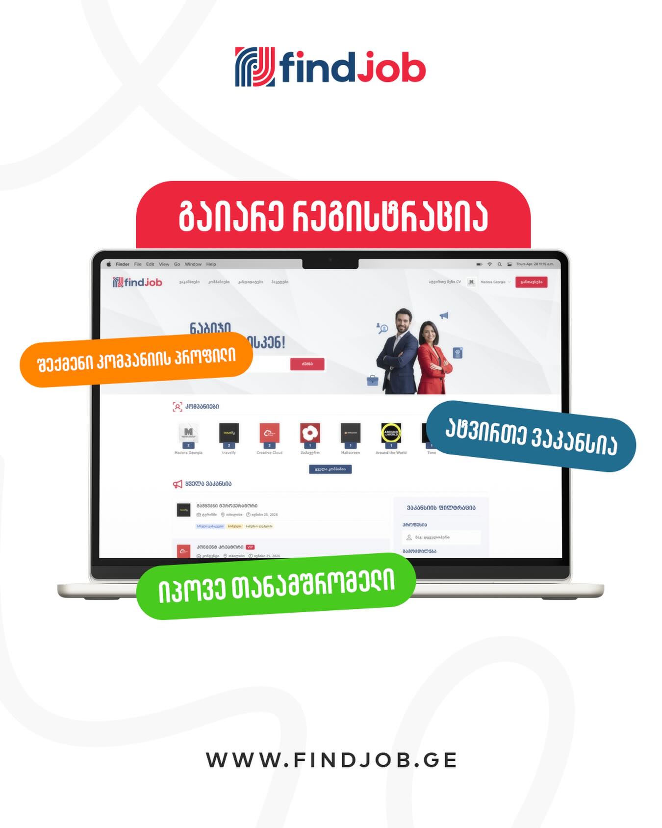 Findjob Facebook ad: FindJob (@findjob.ge) • Instagram photos and videos