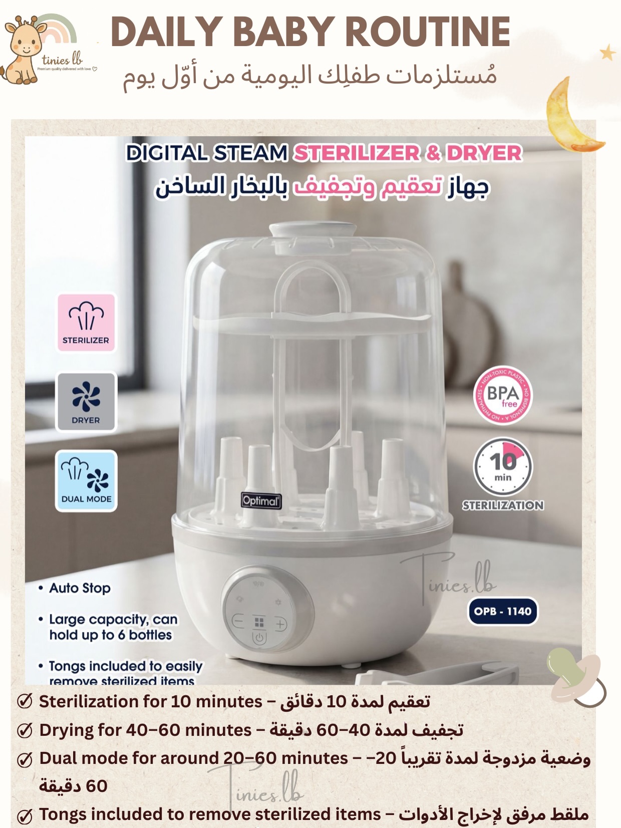 Tinies-lb Facebook ad