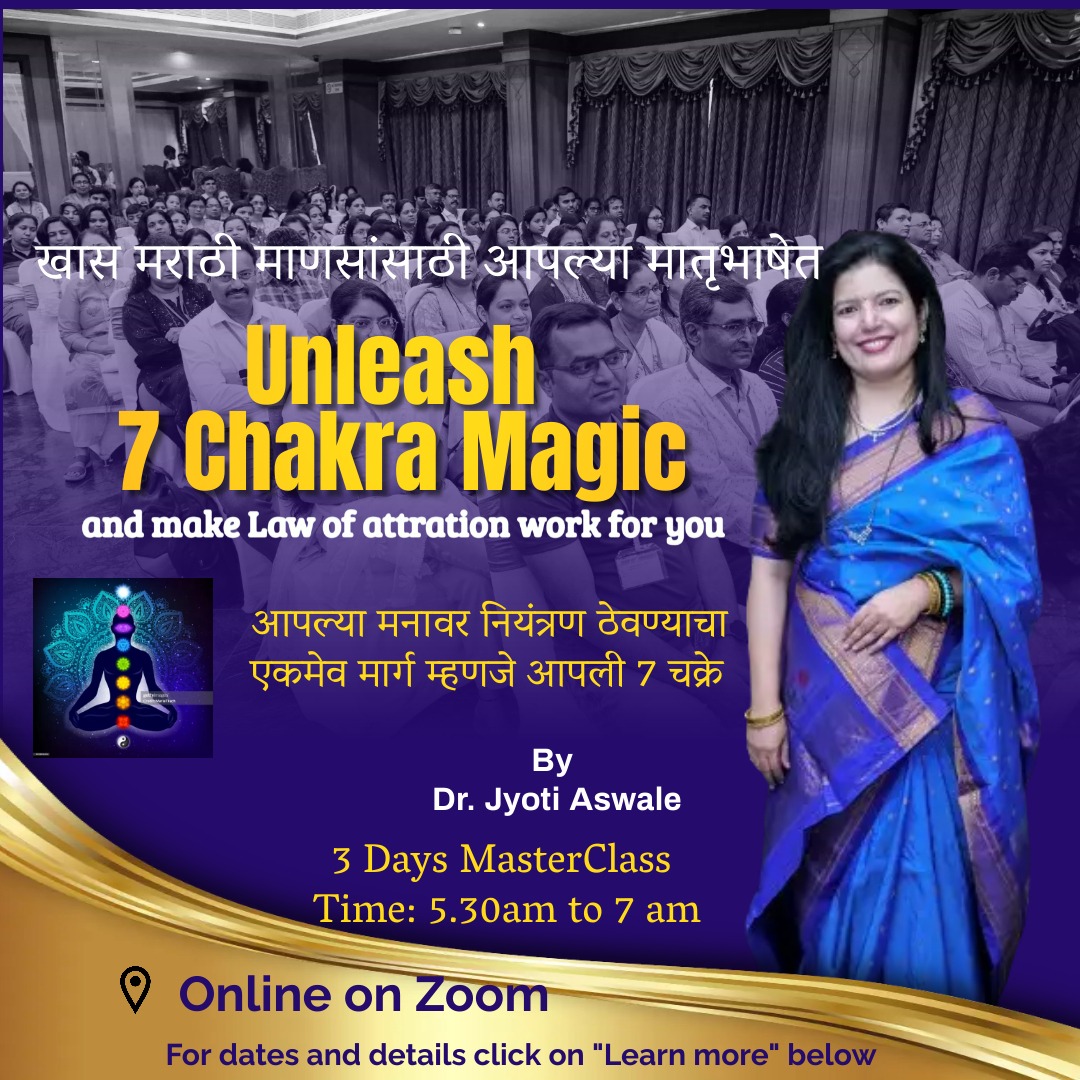 Soul Urja Facebook ad