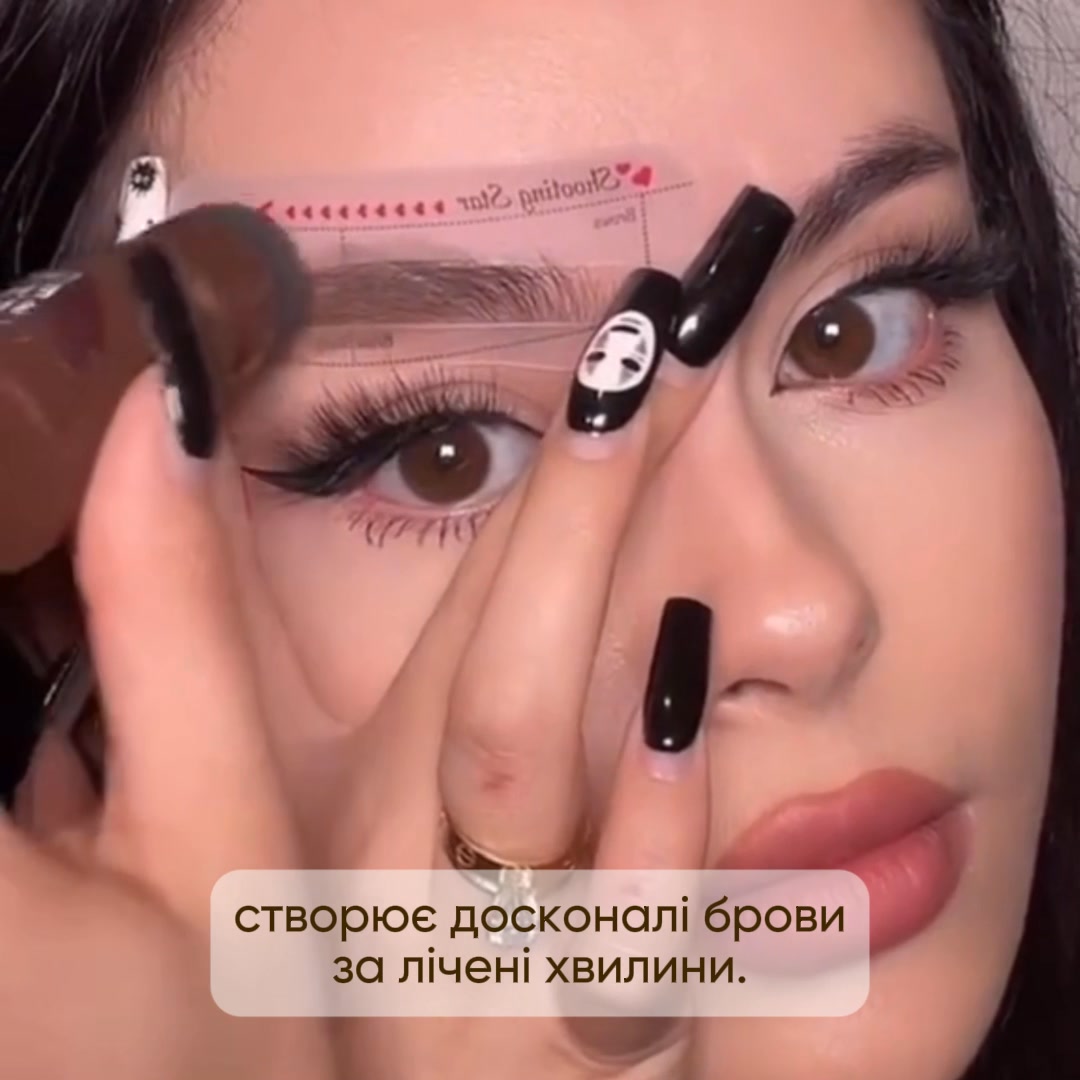 Gorgeous qs2 Facebook ad: Ідеальні брови за 5 хвилин!