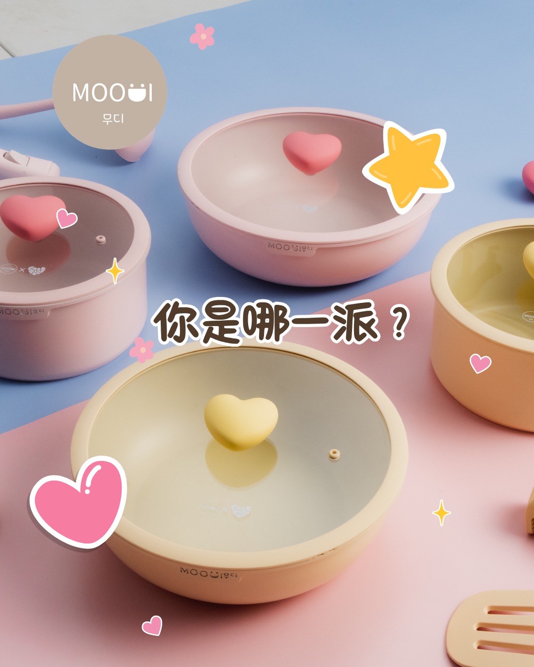 Moodi-台灣 Facebook ad