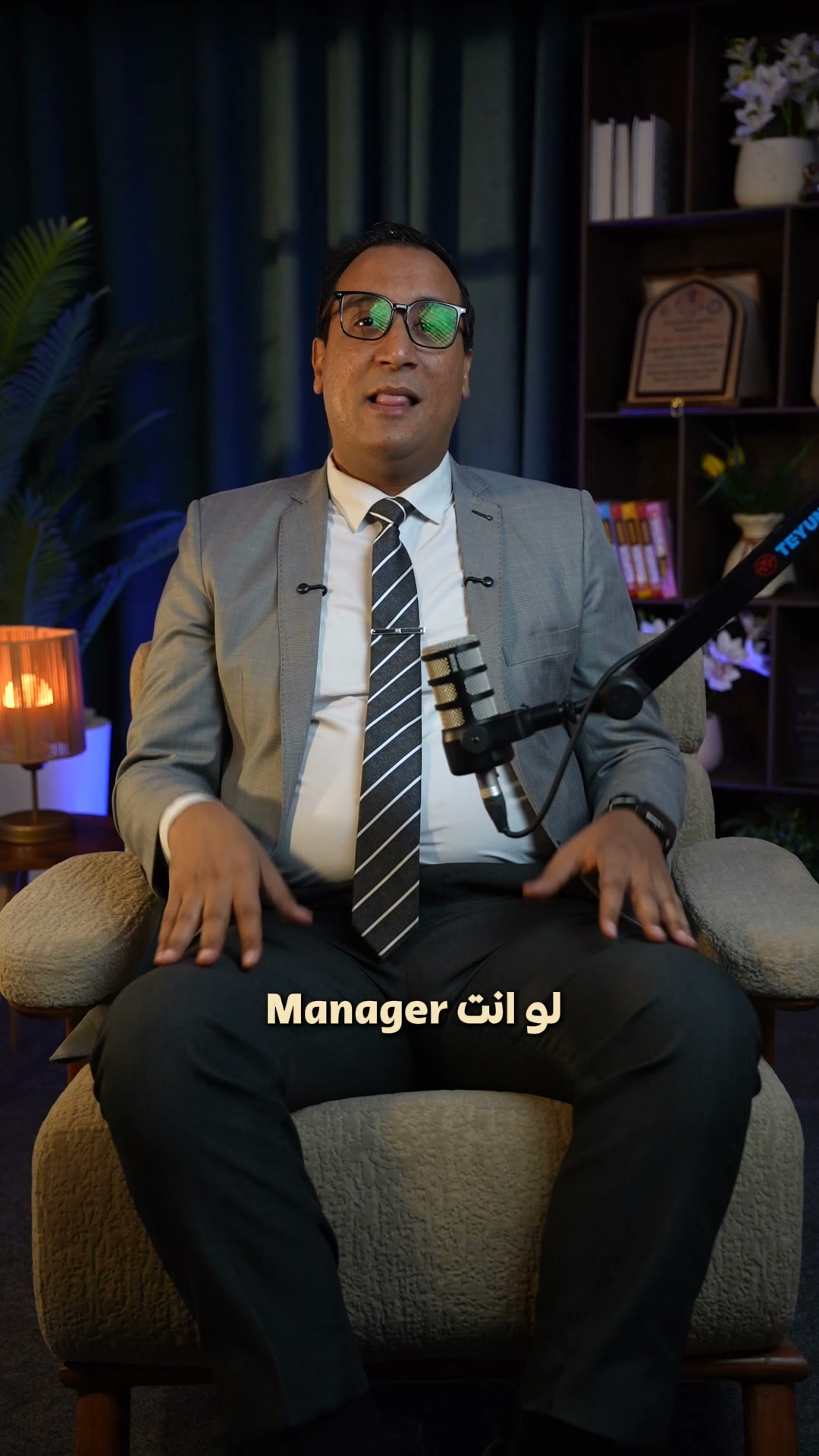 PURA Egypt Facebook ad: لو انت Busines Owner وبتعتمد على تنفيذ المهام…