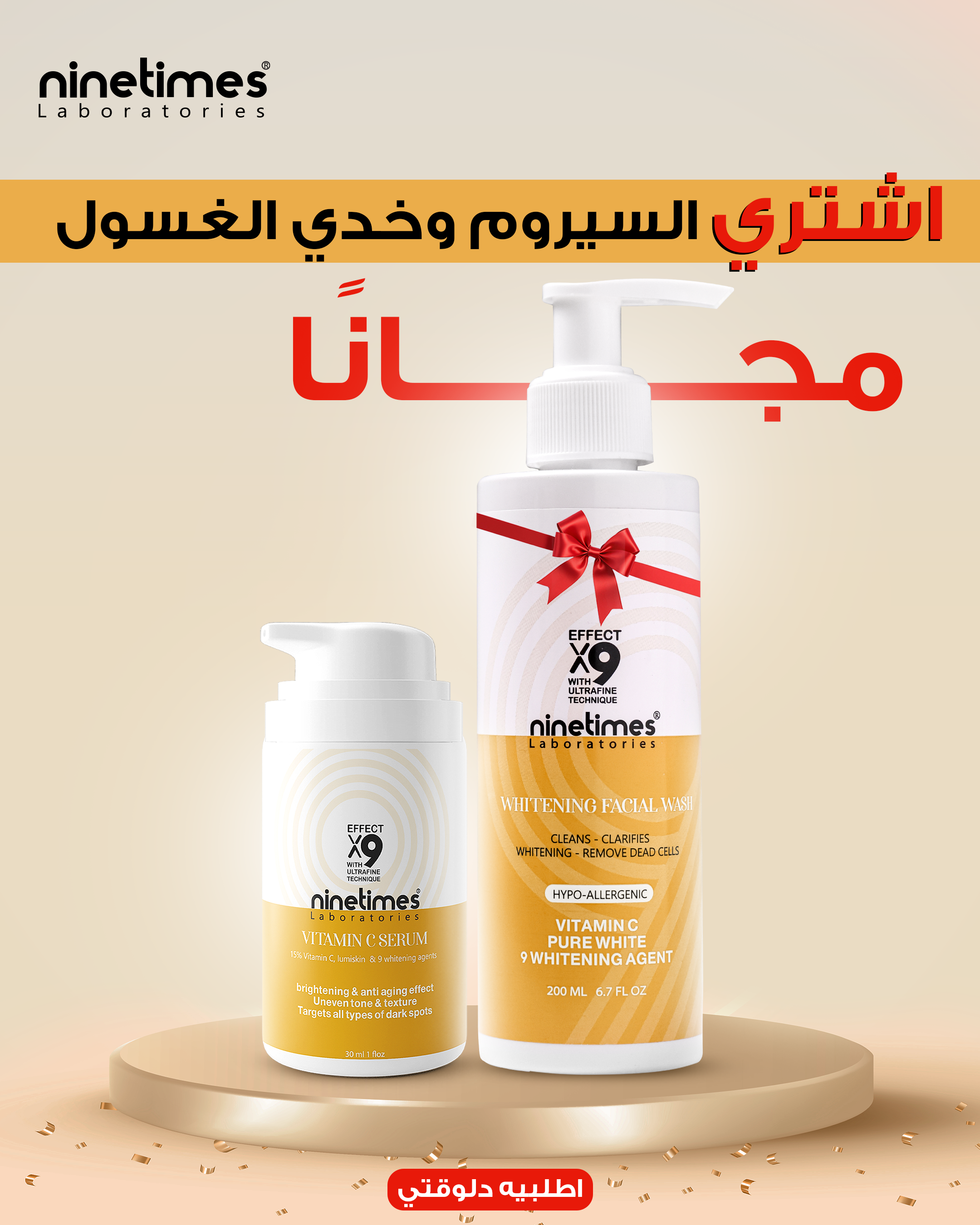 Ninetimes Laboratories  Facebook ad