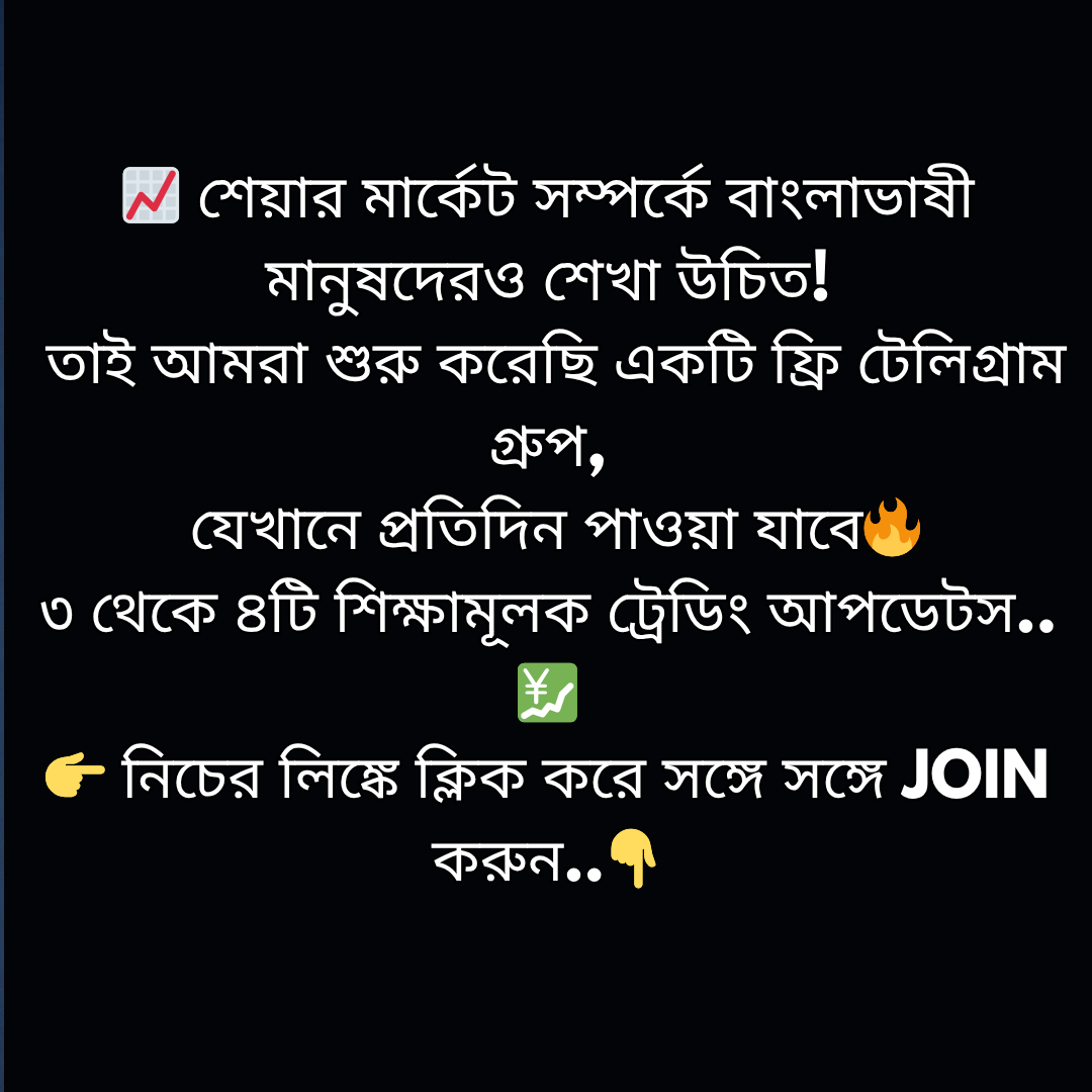 The Three Trader  Facebook ad
