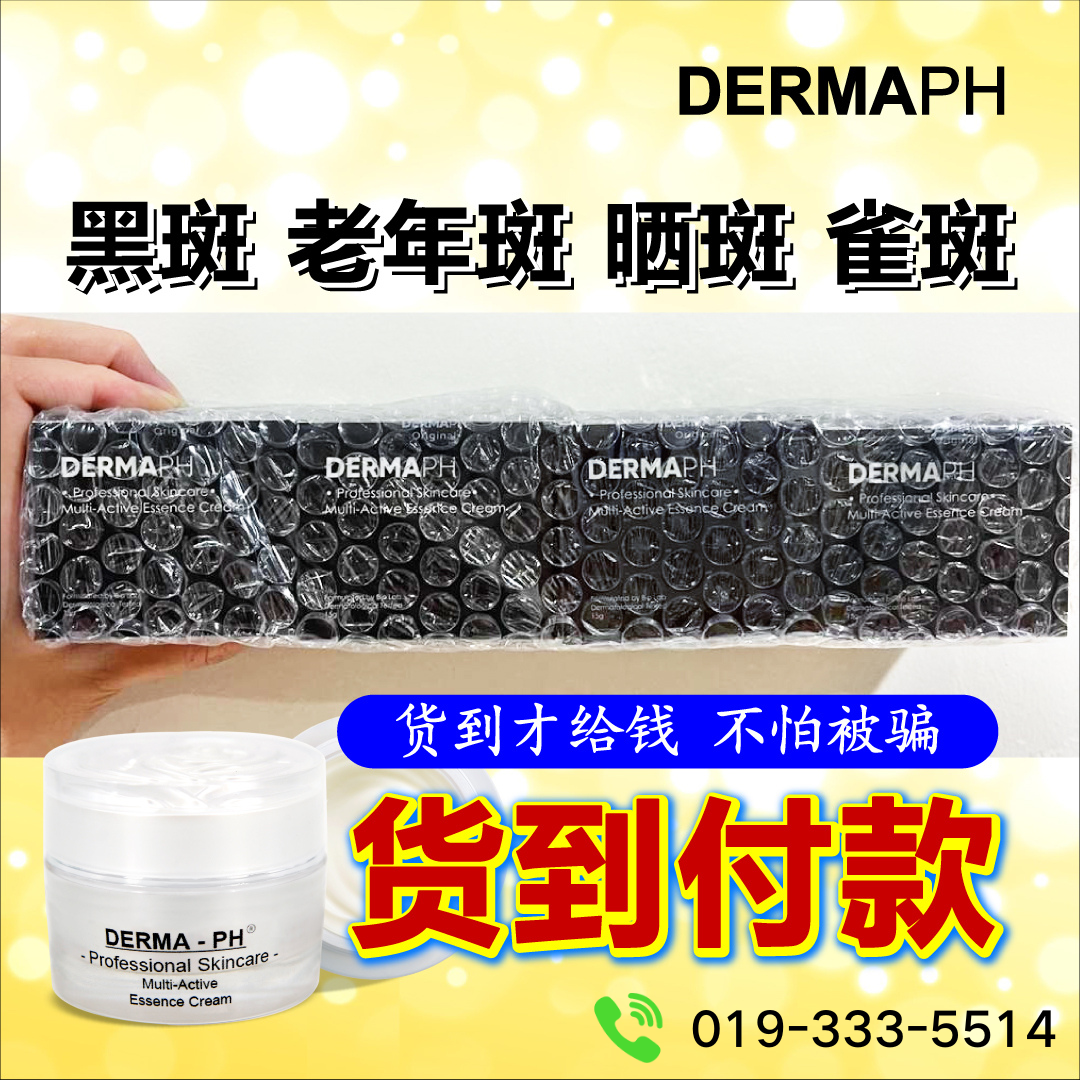 Derma Ph美容顾问 019-333 5514 Facebook ad
