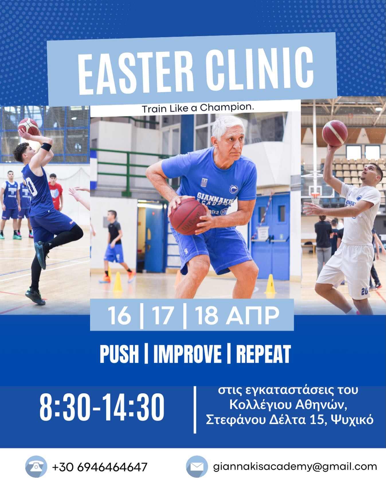 Giannakis Academy Facebook ad: Basketball camp