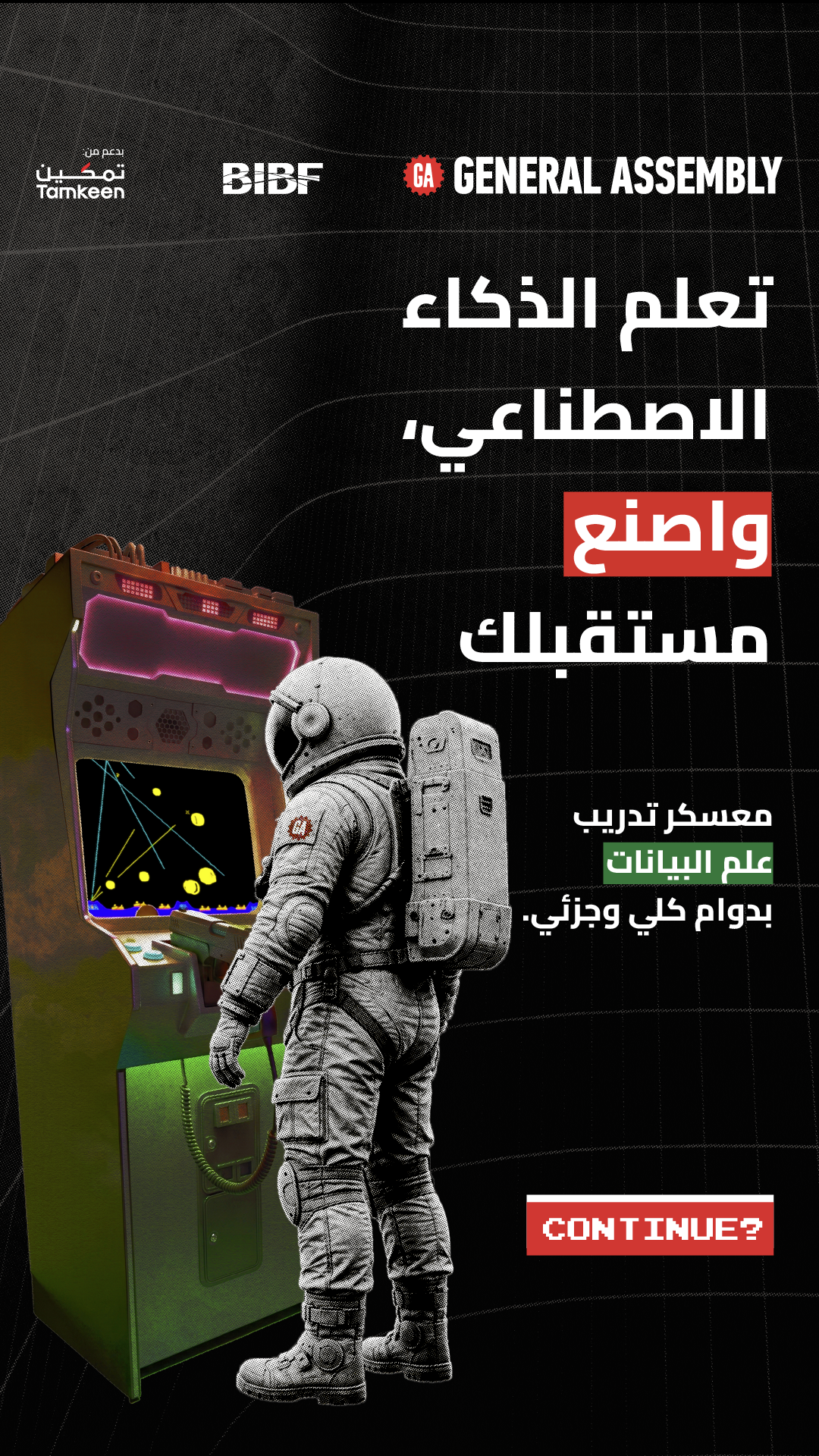 General Assembly Middle East Facebook ad
