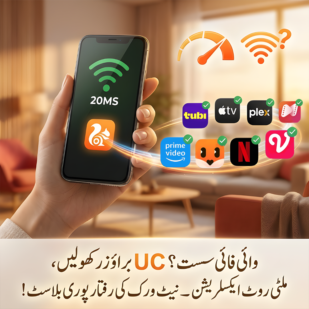 UC Browser4 Facebook ad