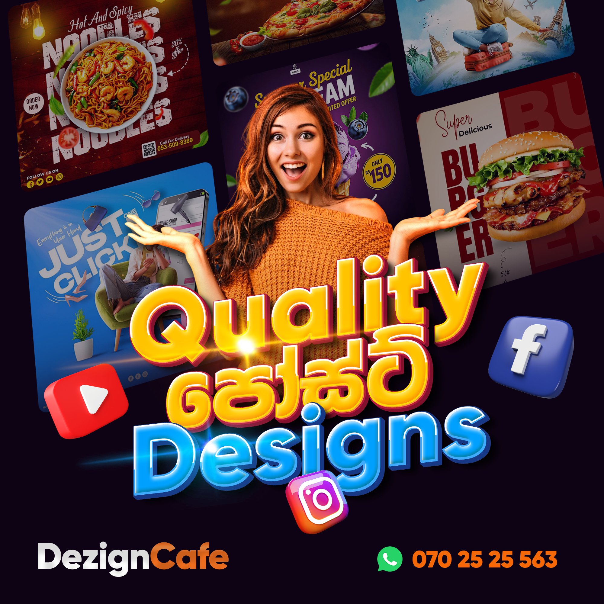 DezignCafe Facebook ad: Social Media තුල කැපී පේන්න.