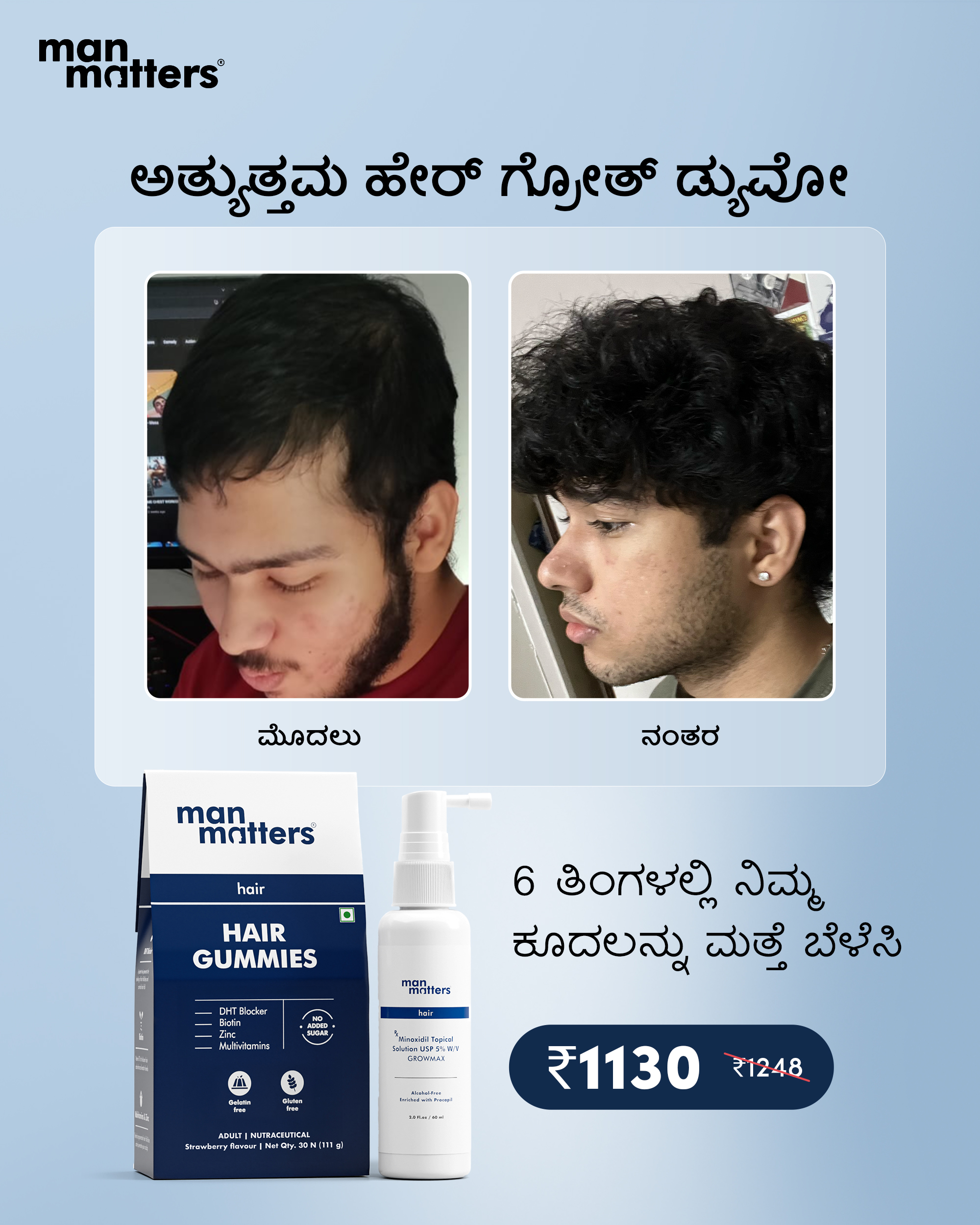 Hair Matters by Man Matters Facebook ad